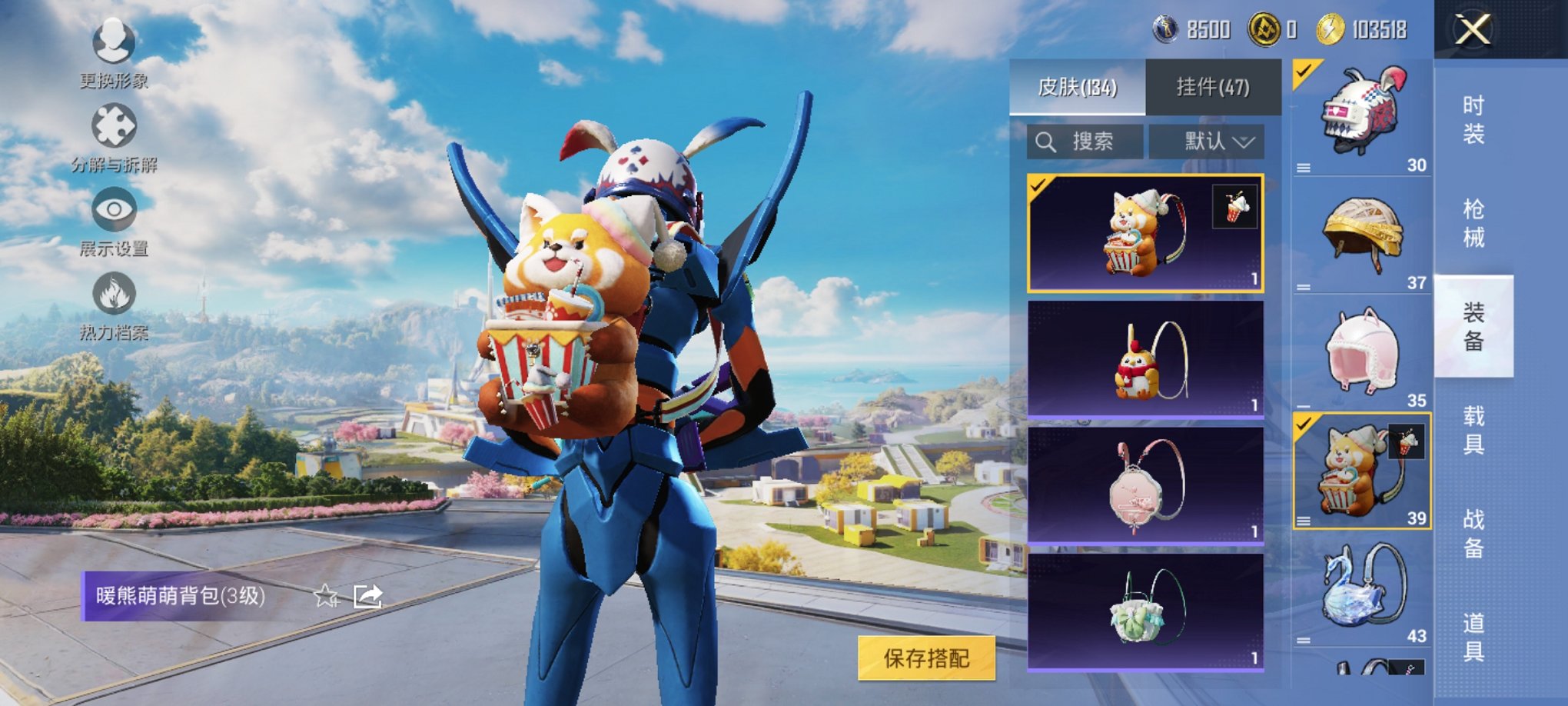 HPCMW3426887和平精英账号详情图6 HPCMW3426887和平精英账号详情图6