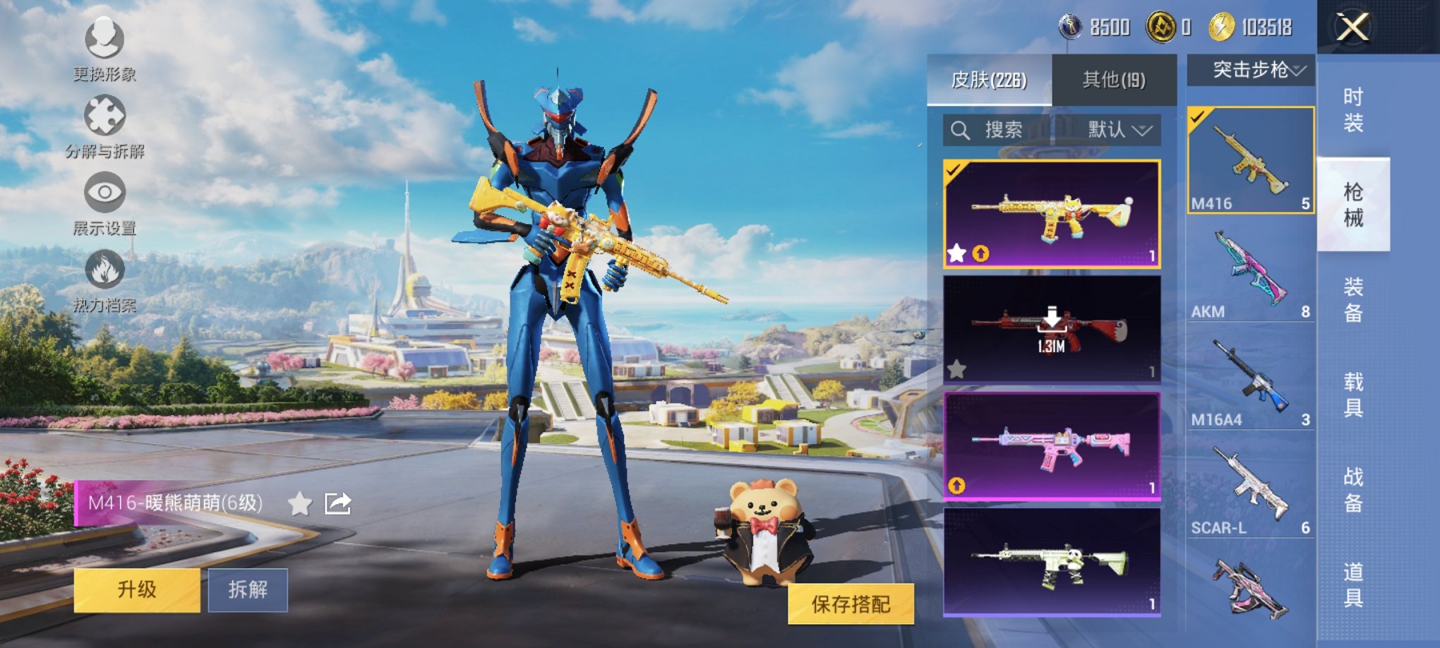 HPCMW3426887和平精英账号详情图12 HPCMW3426887和平精英账号详情图12