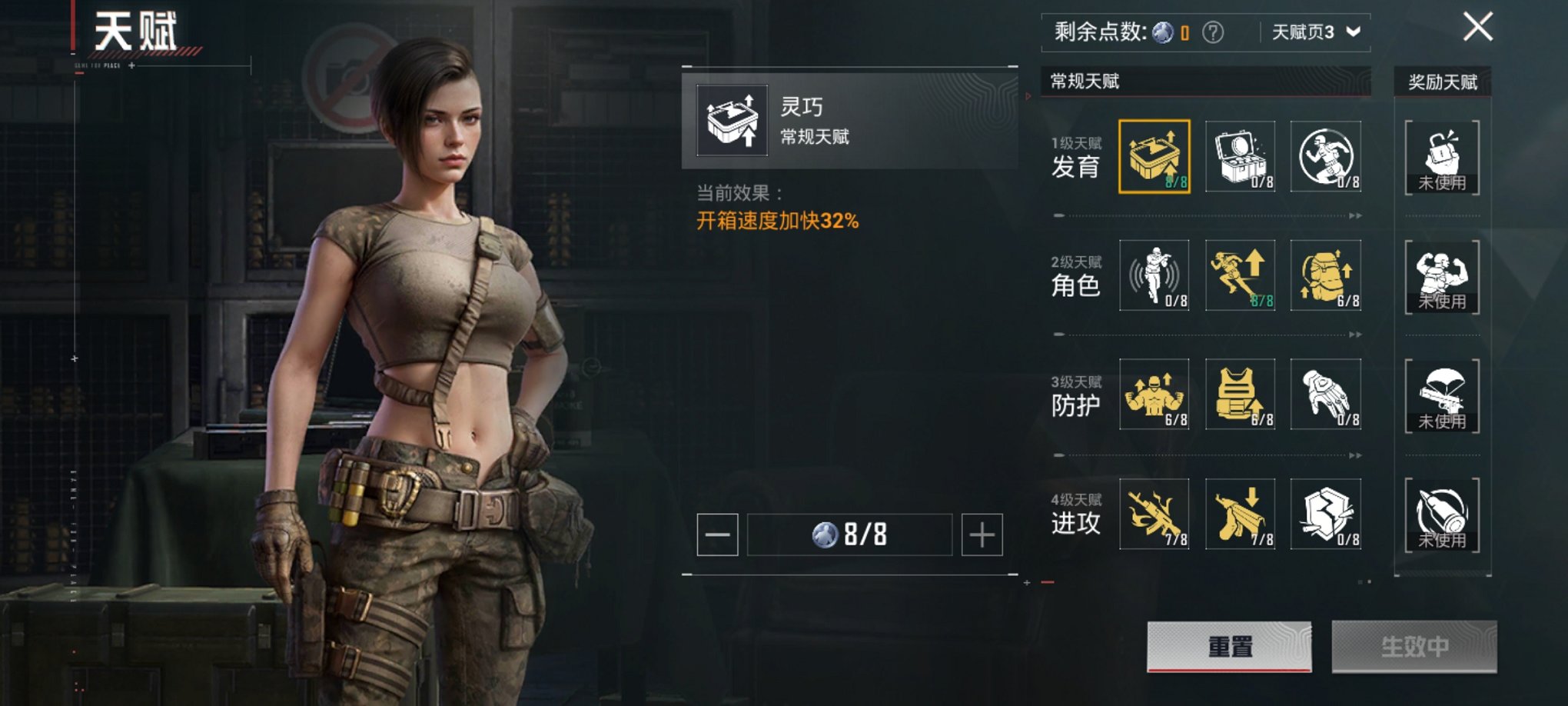 HPCMW3426887和平精英账号详情图16 HPCMW3426887和平精英账号详情图16