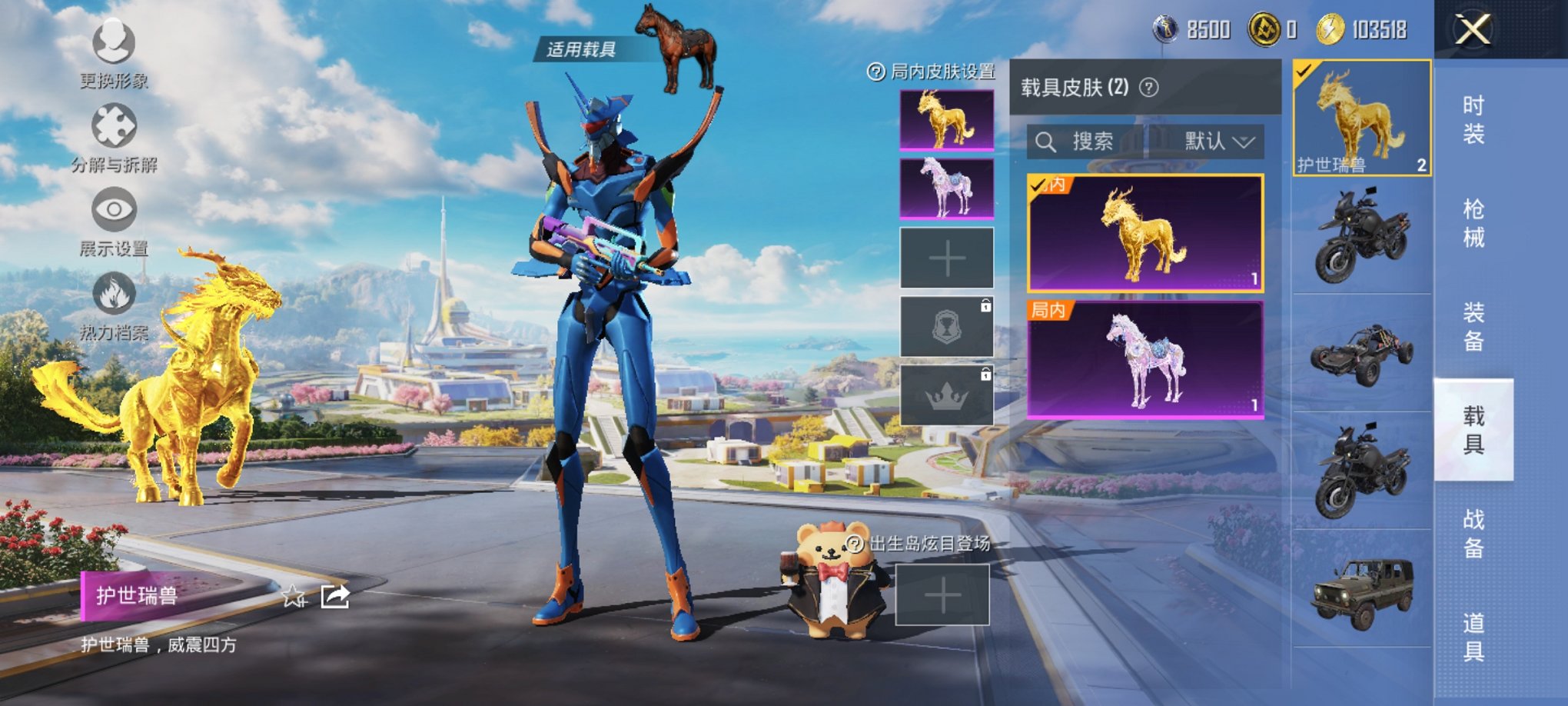 HPCMW3426887和平精英账号详情图18 HPCMW3426887和平精英账号详情图18