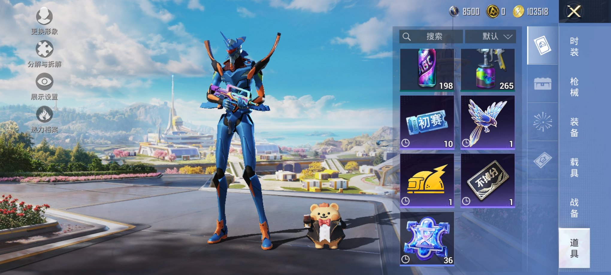 HPCMW3426887和平精英账号详情图19 HPCMW3426887和平精英账号详情图19