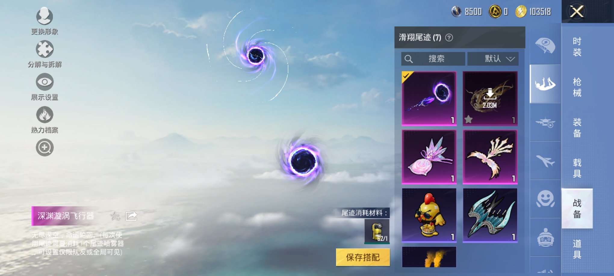 HPCMW3426887和平精英账号详情图22 HPCMW3426887和平精英账号详情图22