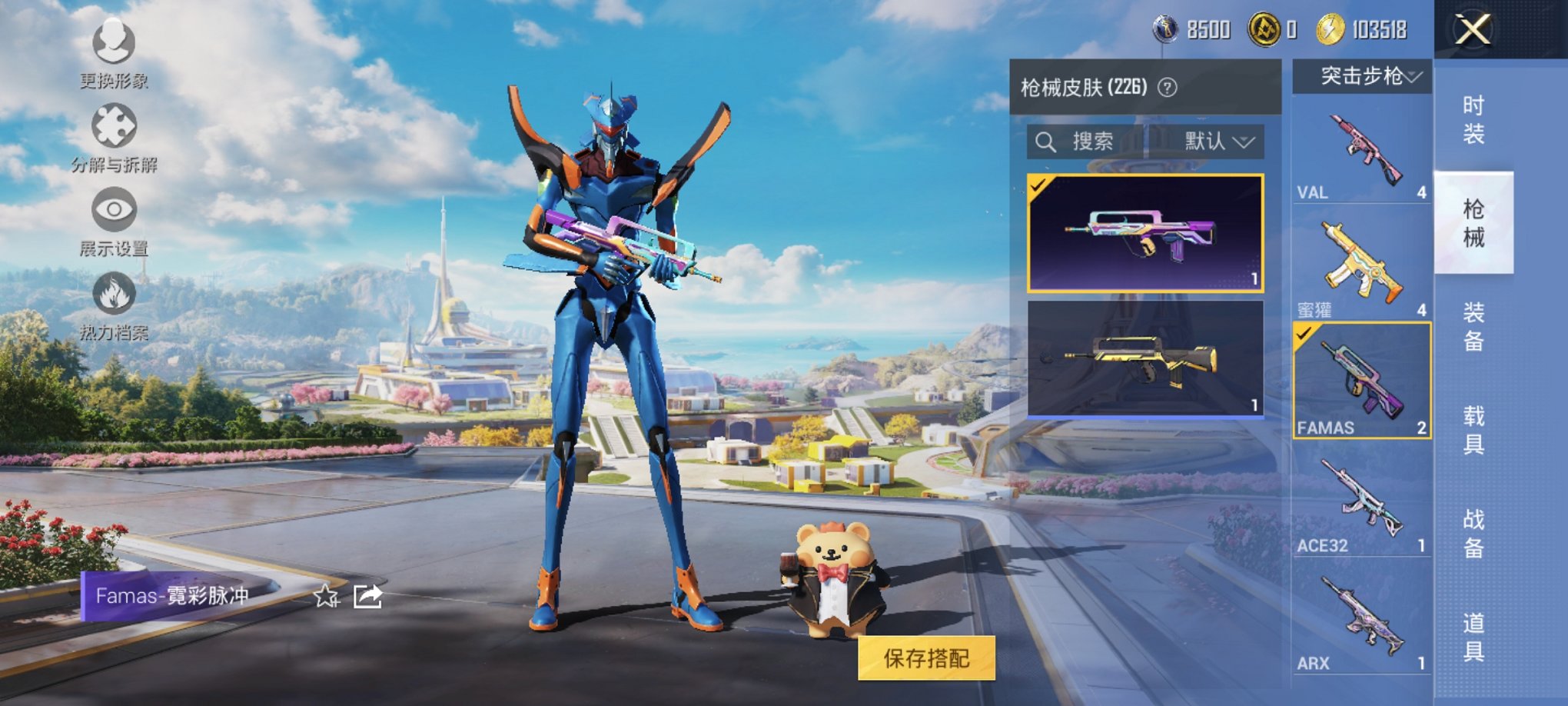 HPCMW3426887和平精英账号详情图23 HPCMW3426887和平精英账号详情图23