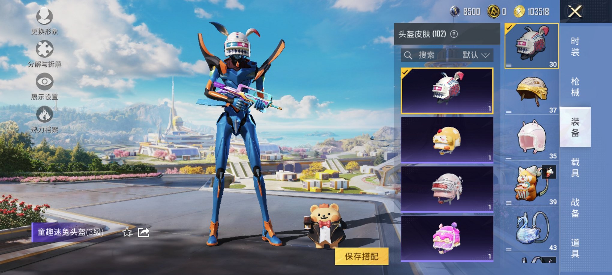 HPCMW3426887和平精英账号详情图26 HPCMW3426887和平精英账号详情图26