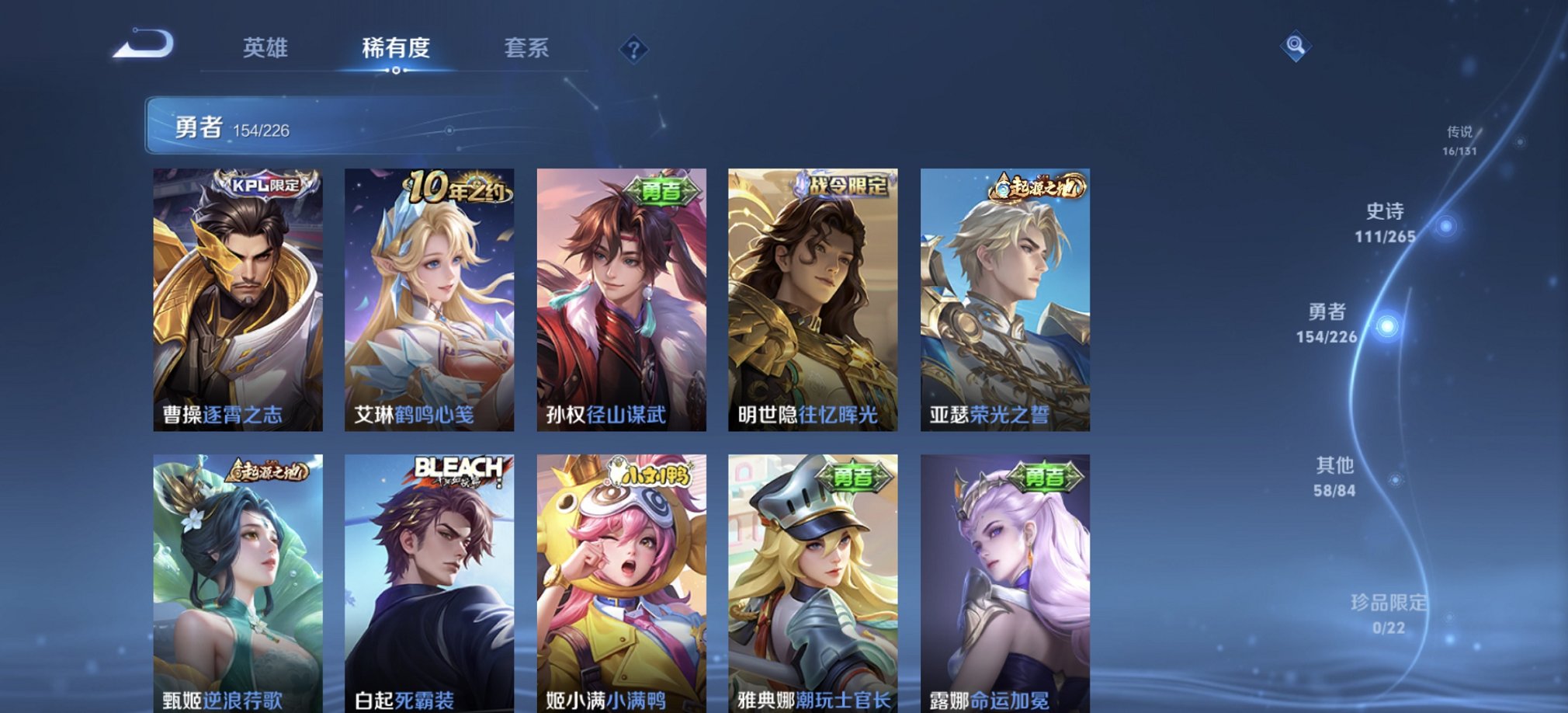 WZCMW3387175王者荣耀账号详情图14