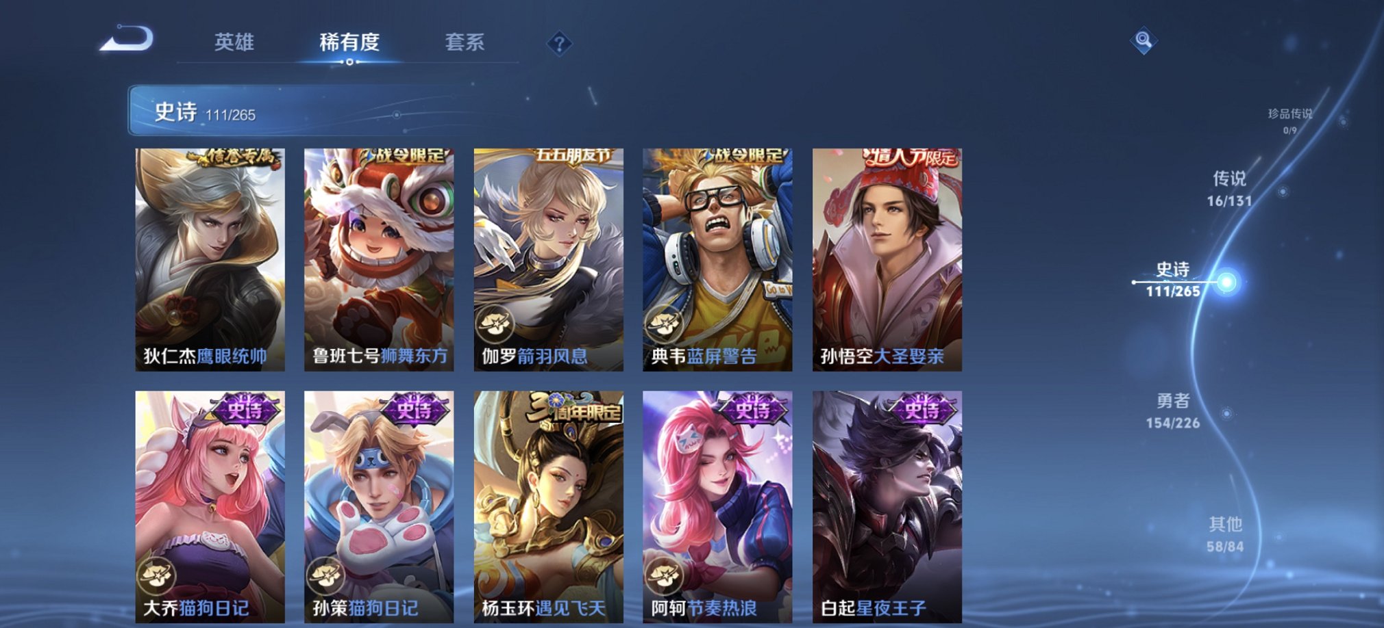 WZCMW3387175王者荣耀账号详情图19