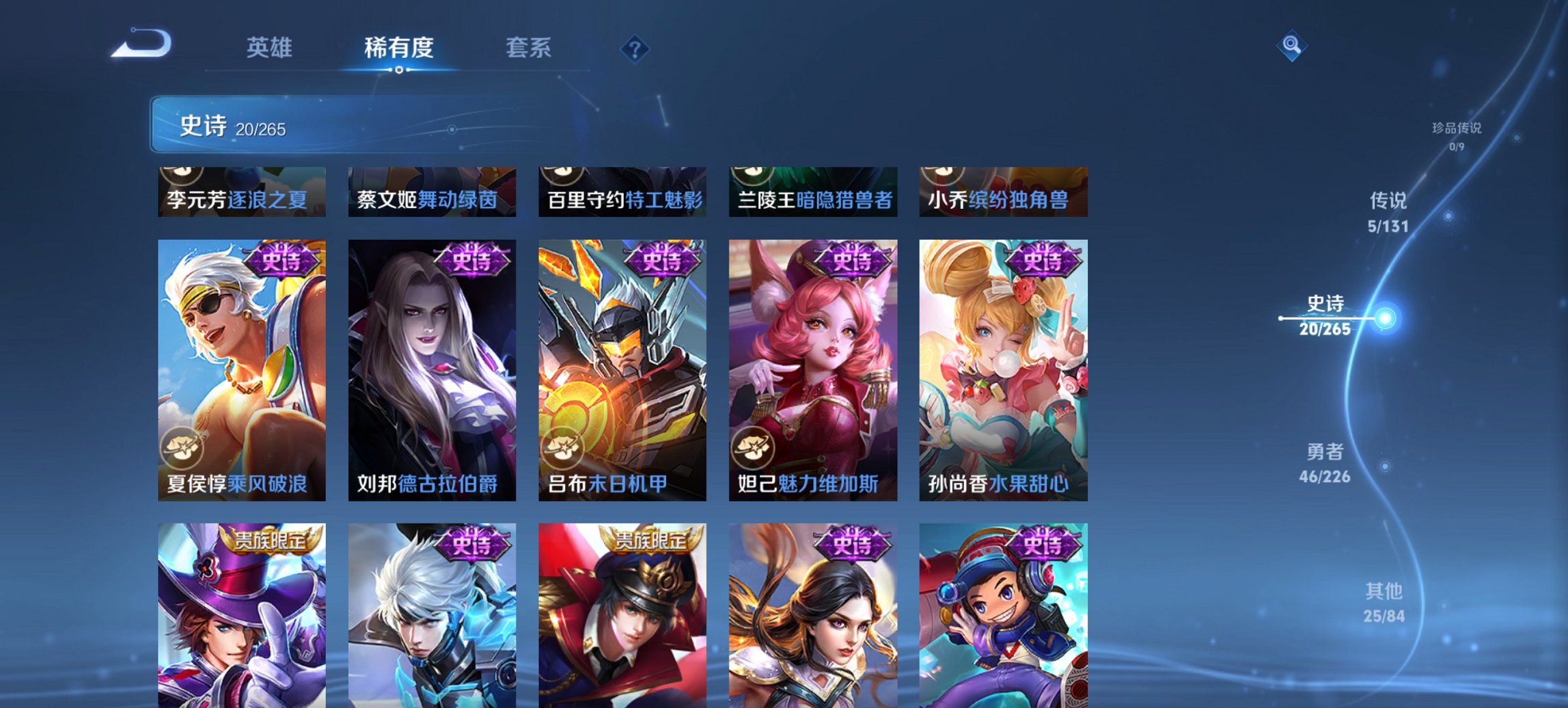 WZCMW3389824王者荣耀账号详情图7