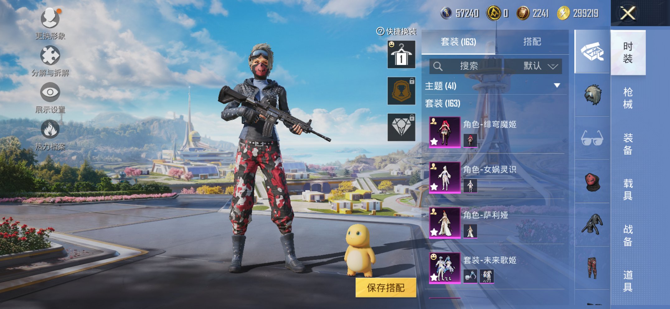 HPCMW3420262和平精英账号详情图18