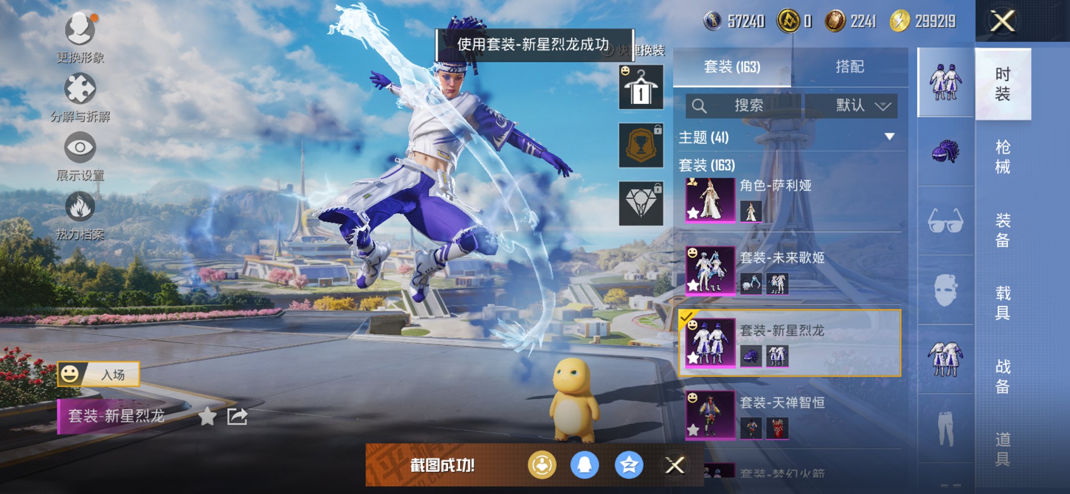 HPCMW3420262和平精英账号详情图2