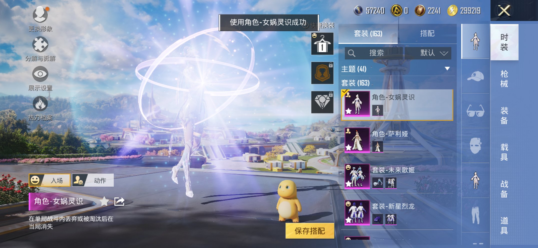 HPCMW3420262和平精英账号详情图5