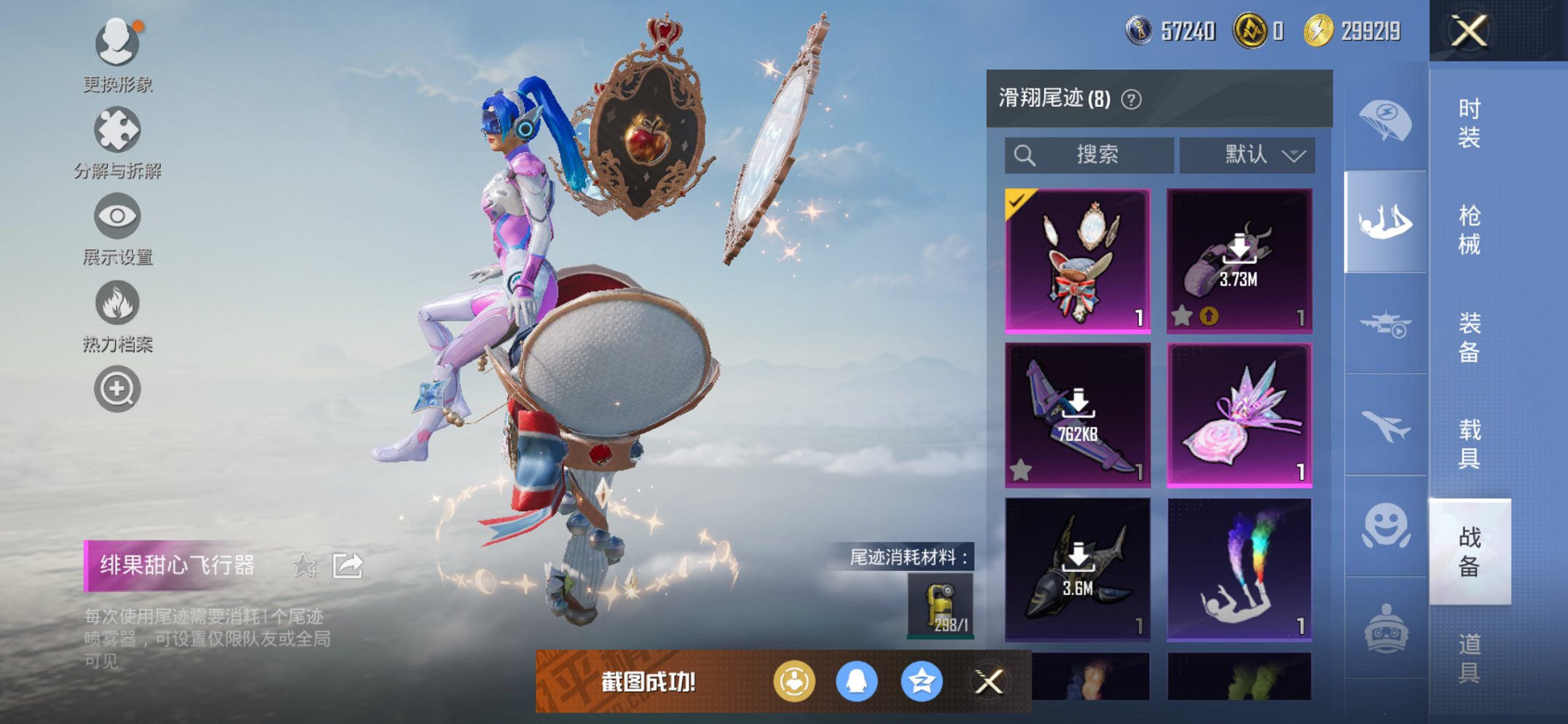 HPCMW3420262和平精英账号详情图16