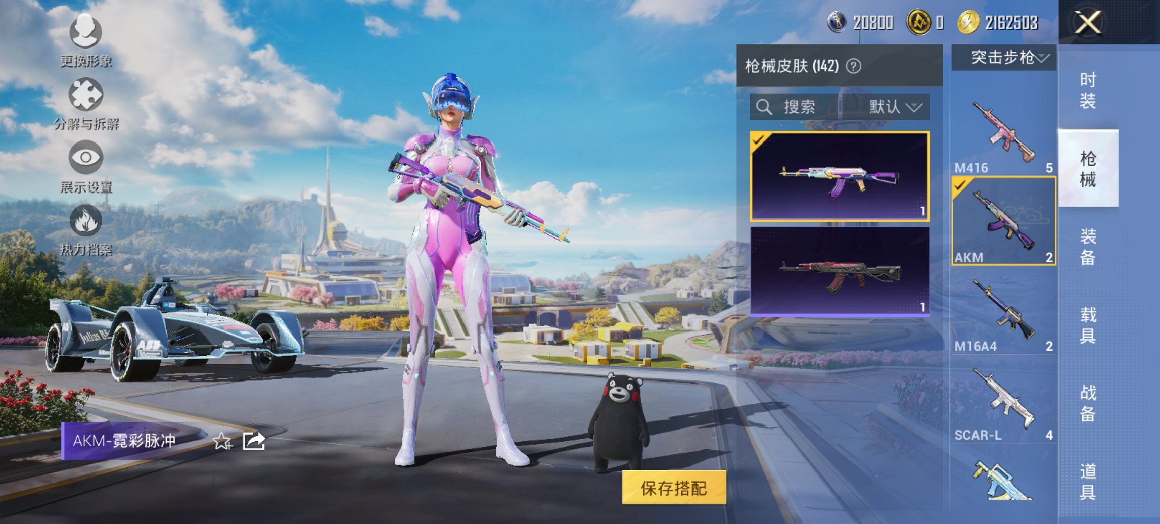 HPCMW3425985和平精英账号详情图3 HPCMW3425985和平精英账号详情图3