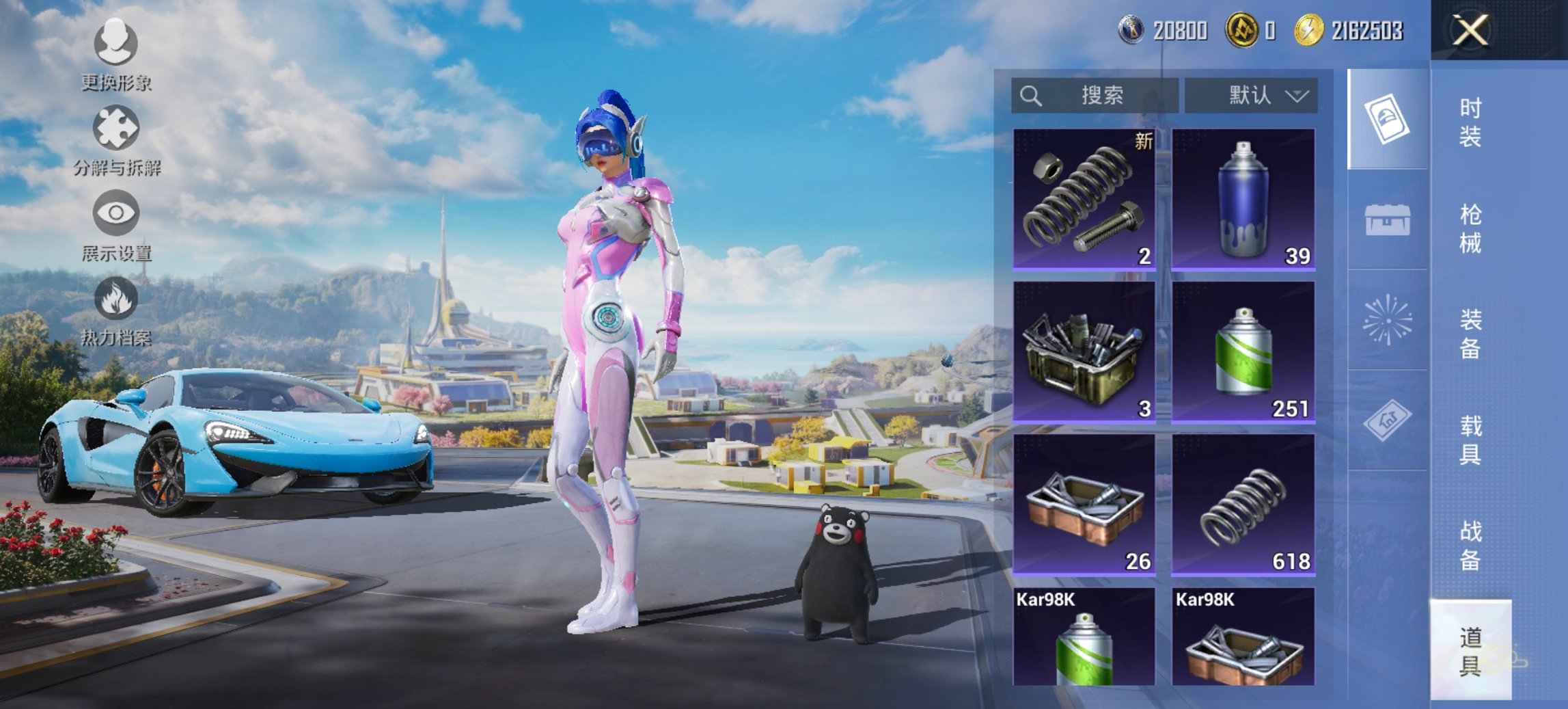 HPCMW3425985和平精英账号详情图5 HPCMW3425985和平精英账号详情图5