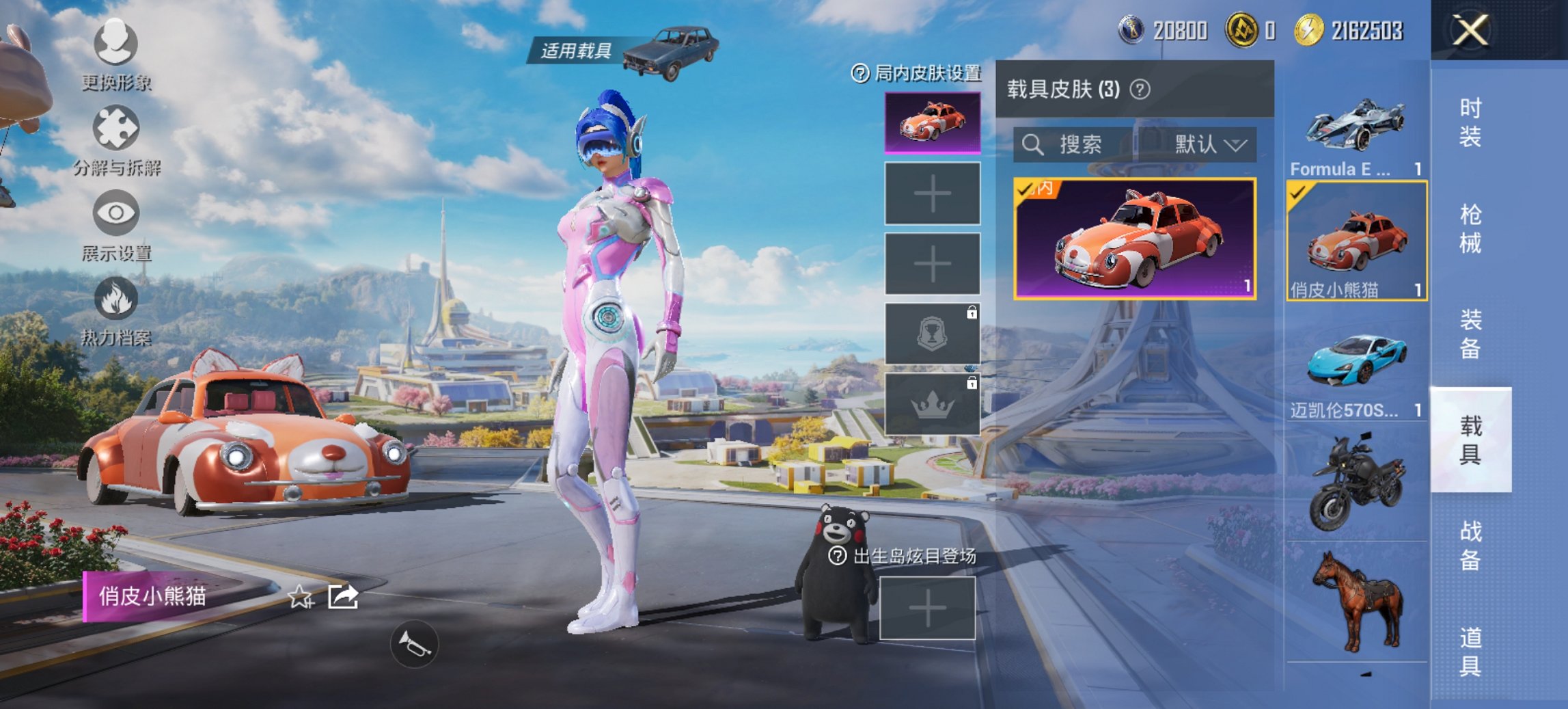 HPCMW3425985和平精英账号详情图6 HPCMW3425985和平精英账号详情图6