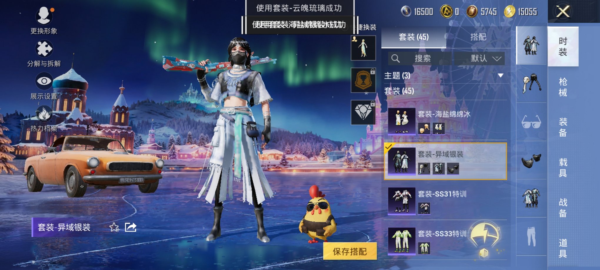 HPCMW3420252和平精英账号详情图2 HPCMW3420252和平精英账号详情图2