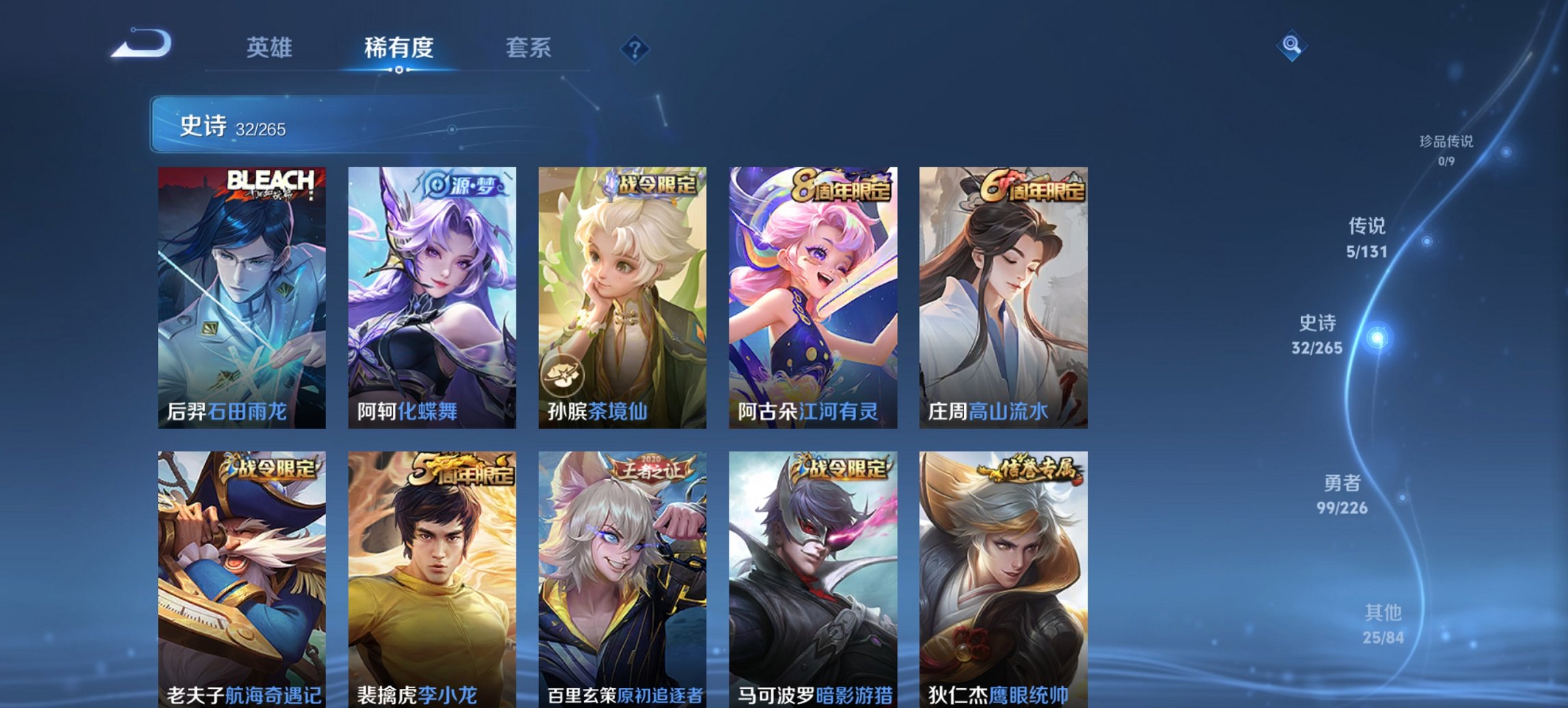 WZCMW3389959王者荣耀账号详情图4