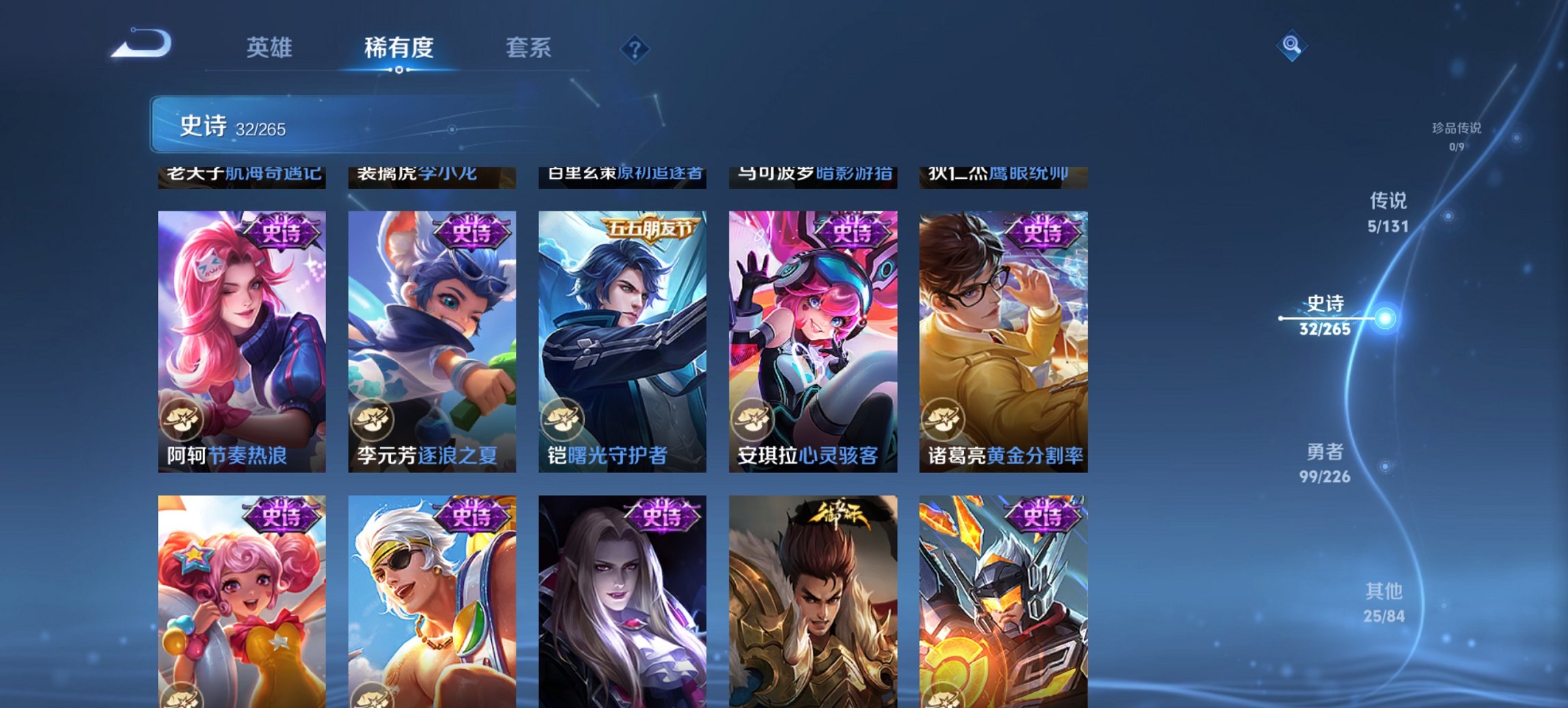 WZCMW3389959王者荣耀账号详情图6