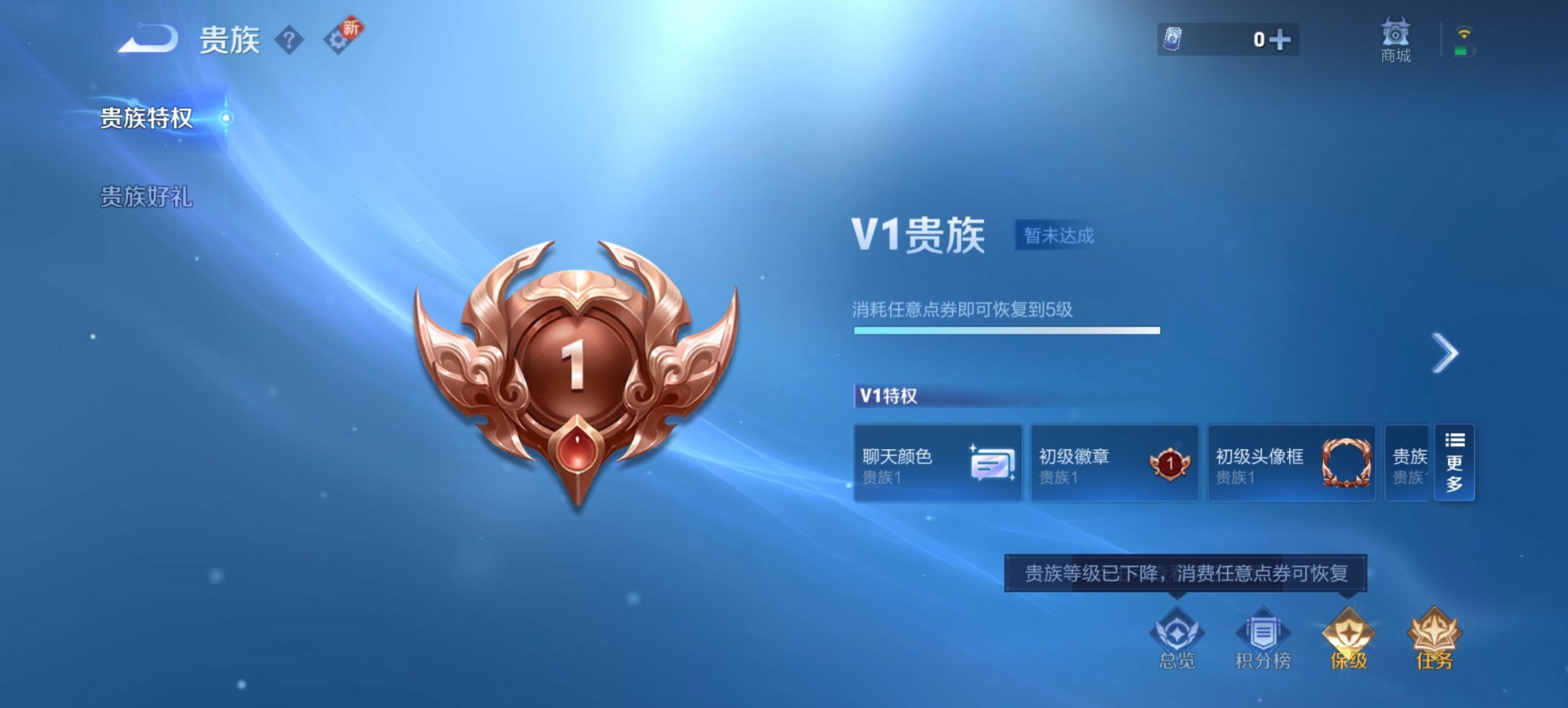 WZCMW3389959王者荣耀账号详情图7