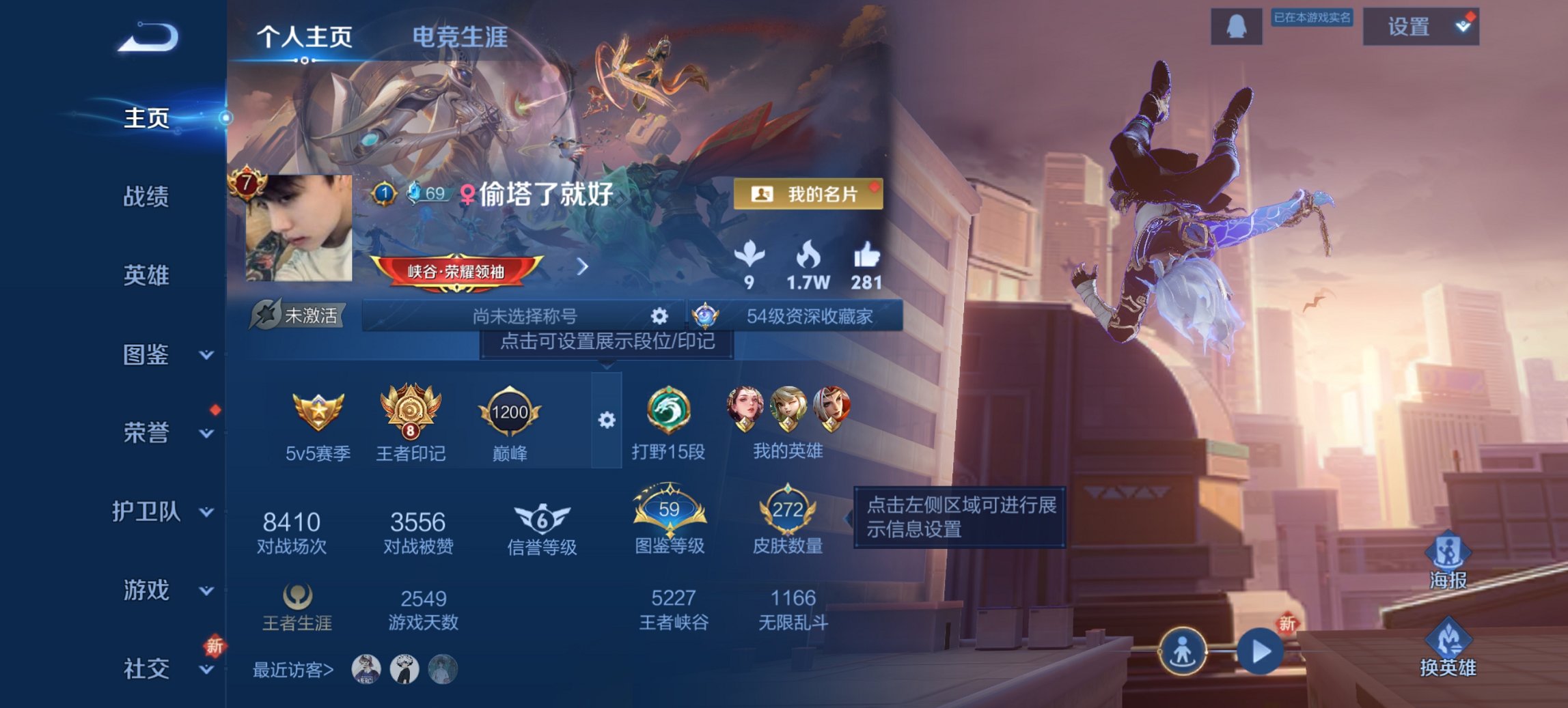 王者荣耀账号安卓QQ125英雄-272皮肤-可二次【272皮肤1典藏5传说 秒换绑不用等】安卓Q-125英雄【1水晶】弑