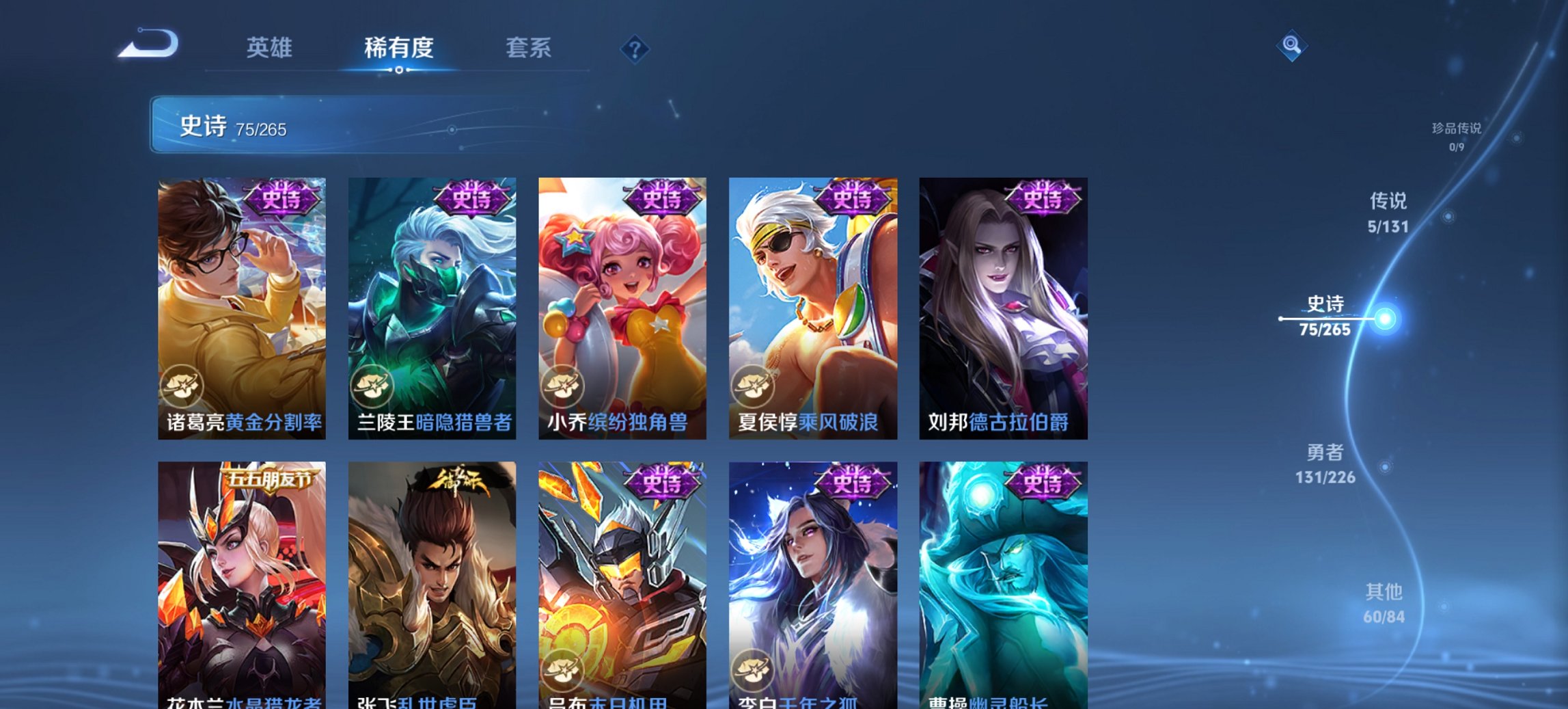 WZCMW3389925王者荣耀账号详情图8