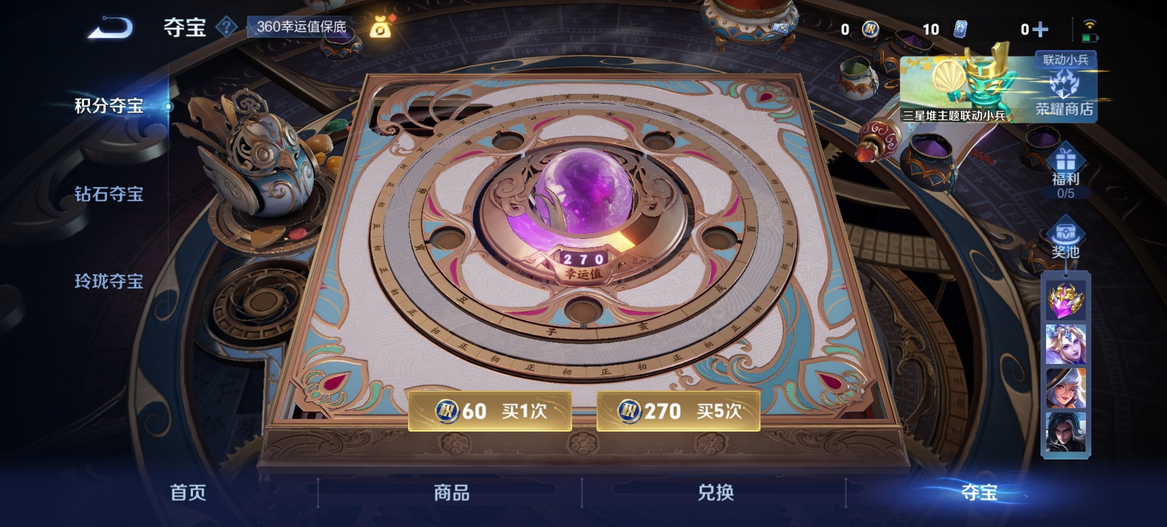 WZCMW3389773王者荣耀账号详情图8