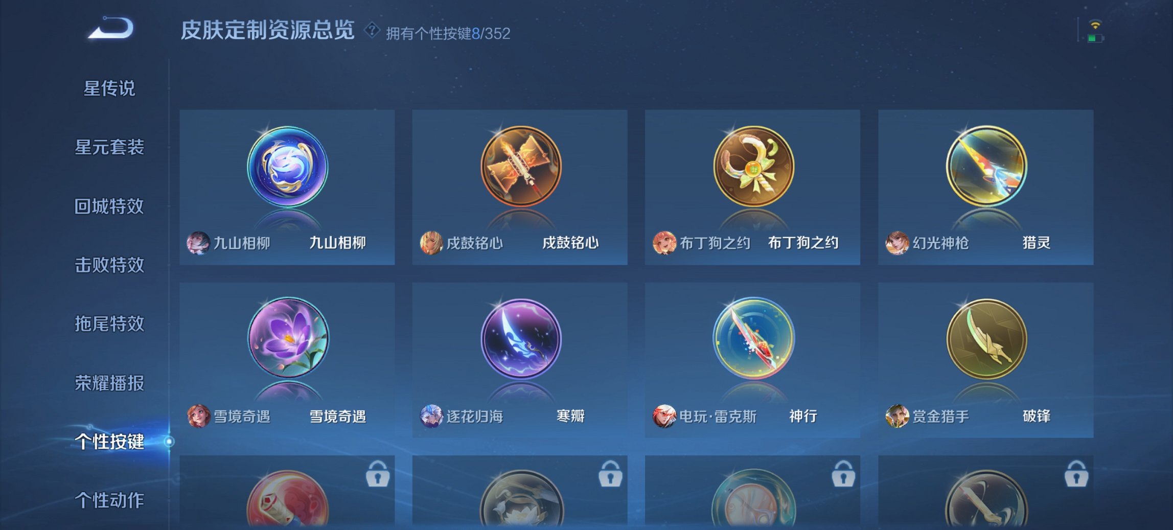 WZCMW3389773王者荣耀账号详情图10