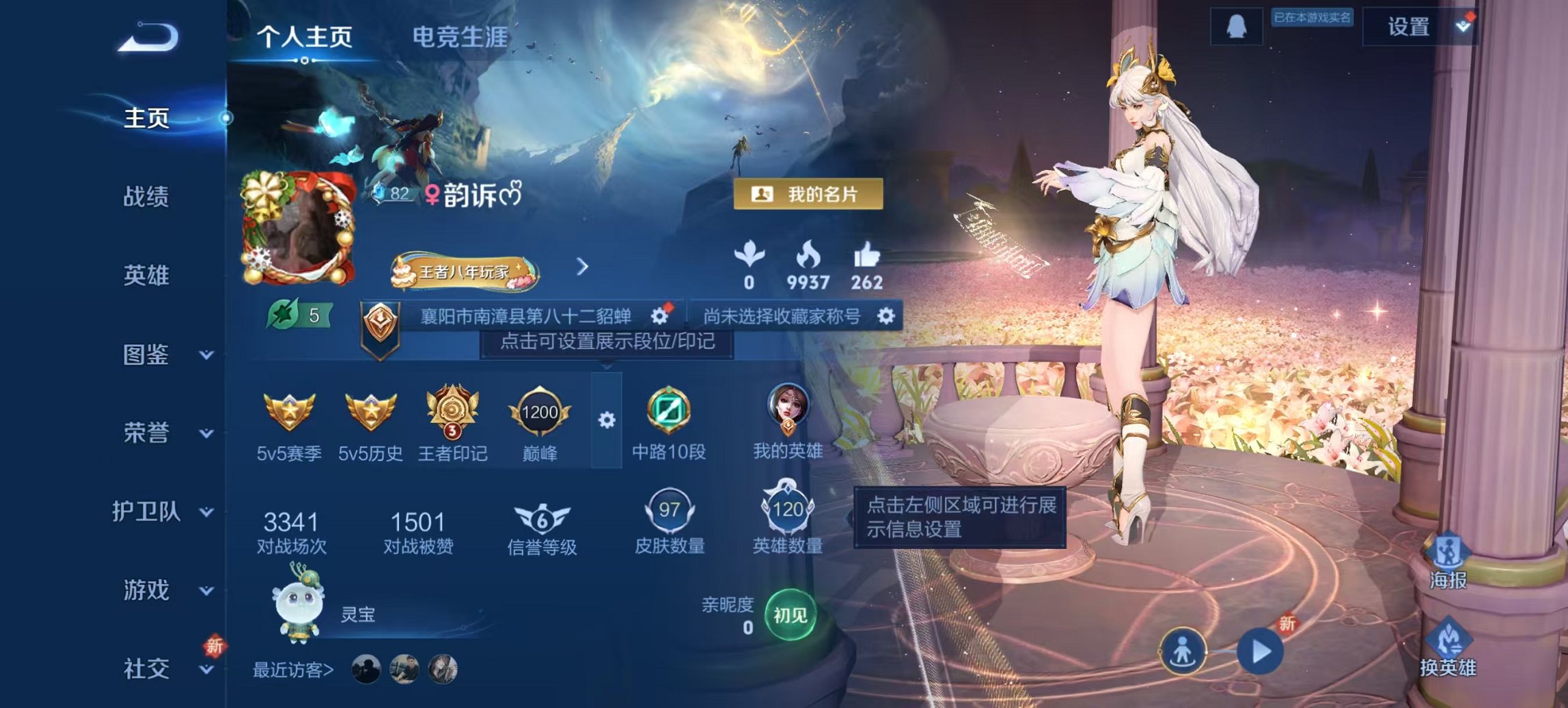 王者荣耀账号安卓QQ120英雄-97皮肤-【q42级 仲夏夜之梦金色仲夏夜1星元2传说特价号 秒换绑不用等】安卓Q-12