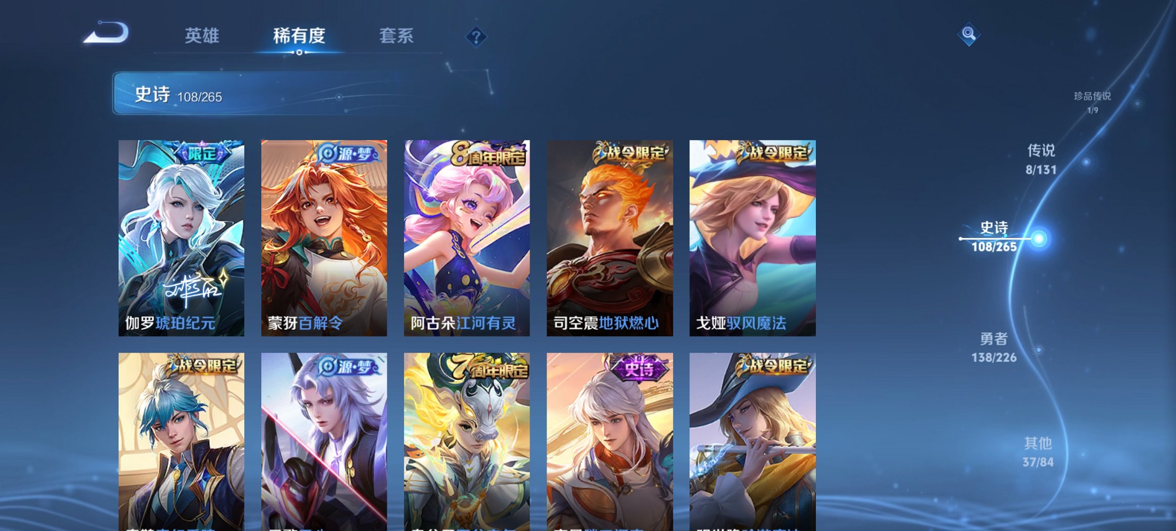 WZCMW3389790王者荣耀账号详情图14