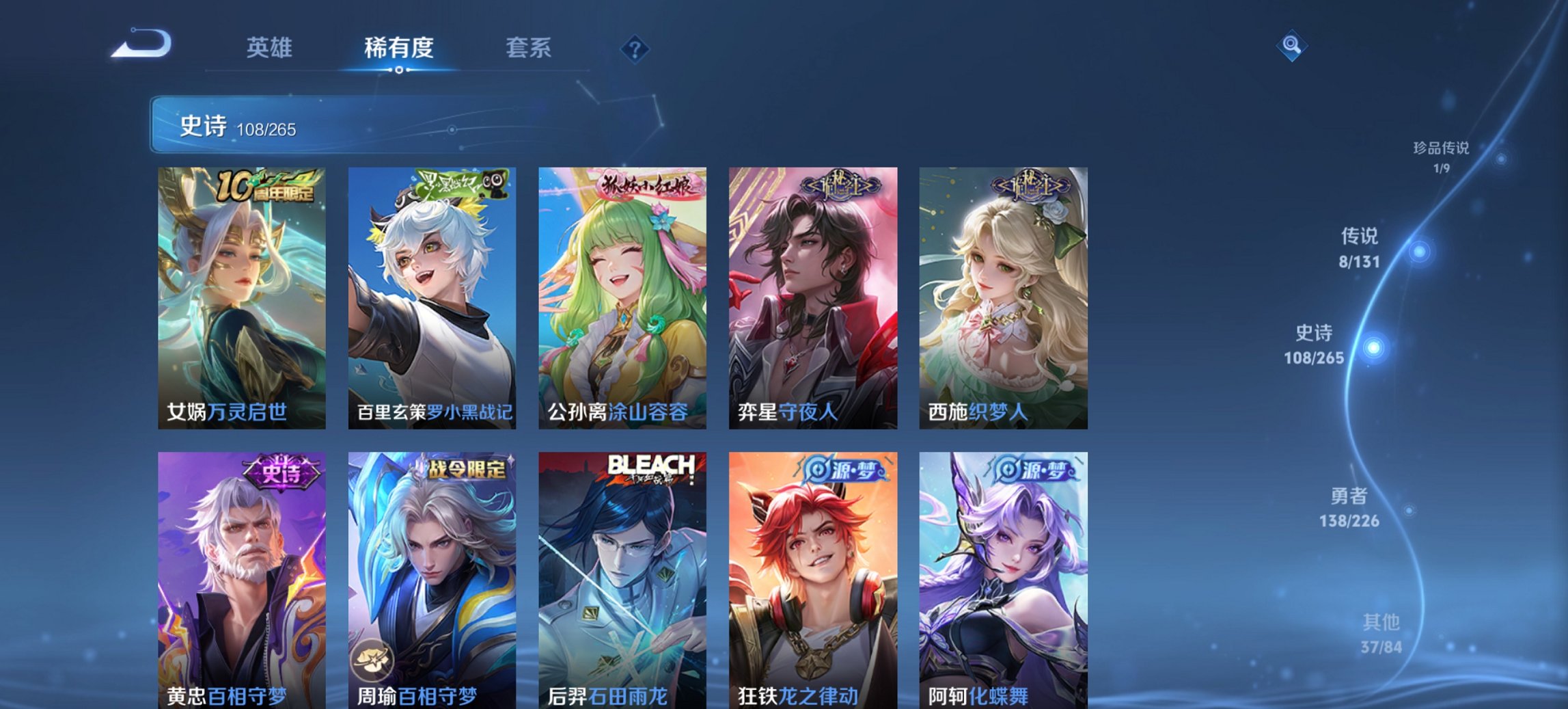 WZCMW3389790王者荣耀账号详情图20