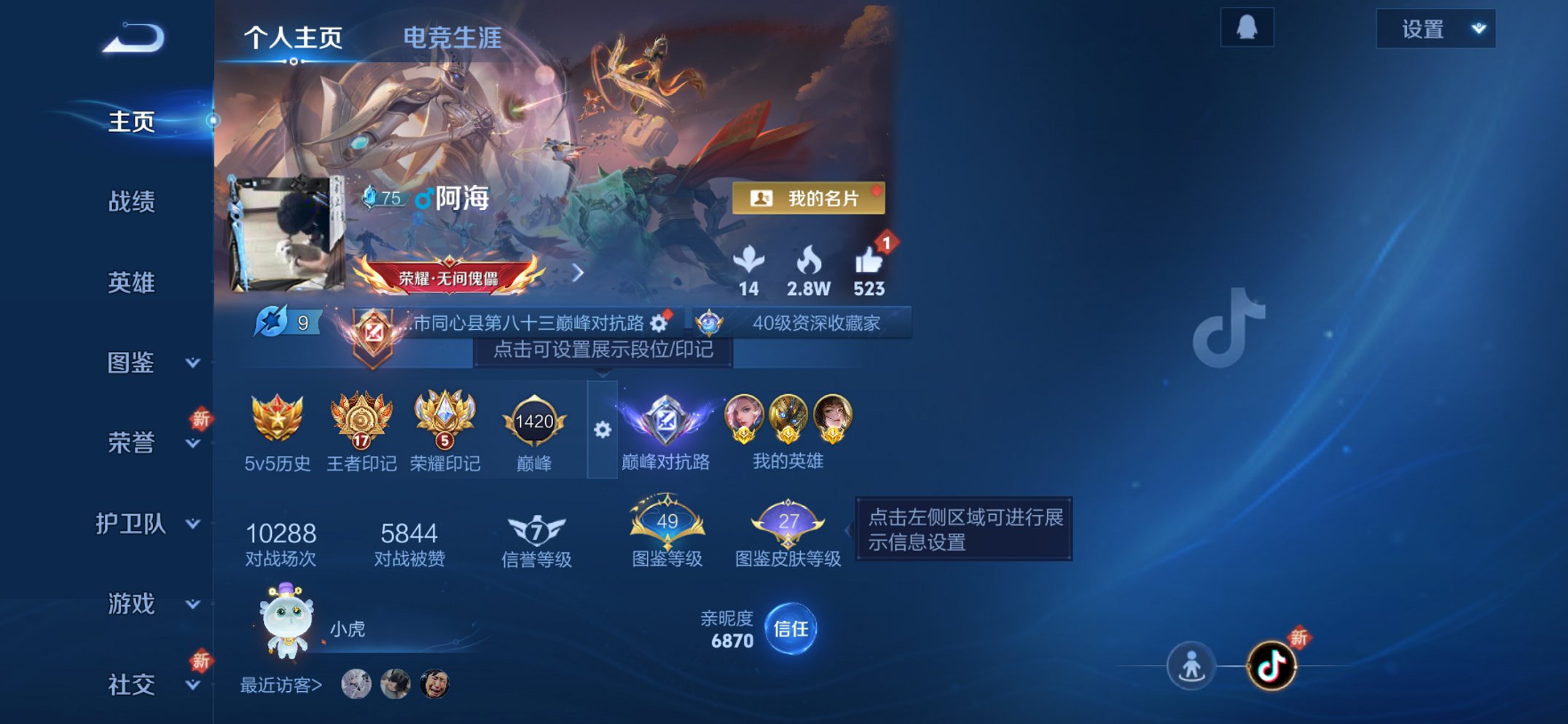 王者荣耀账号苹果QQ125英雄-202皮肤-【4金标元歌上官婉儿中路40段202皮肤1典藏6传说 秒换绑不用等】苹果Q-