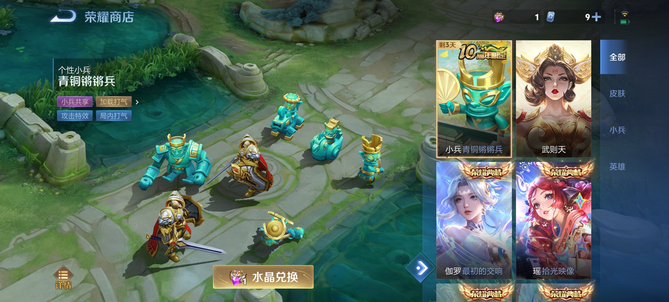 WZCMW3418254王者荣耀账号详情图7 WZCMW3418254王者荣耀账号详情图7