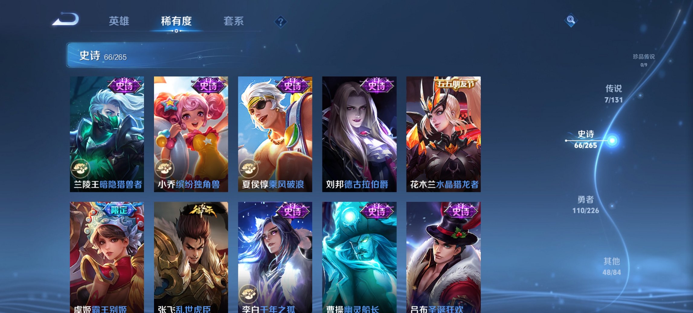 WZCMW3389789王者荣耀账号详情图8