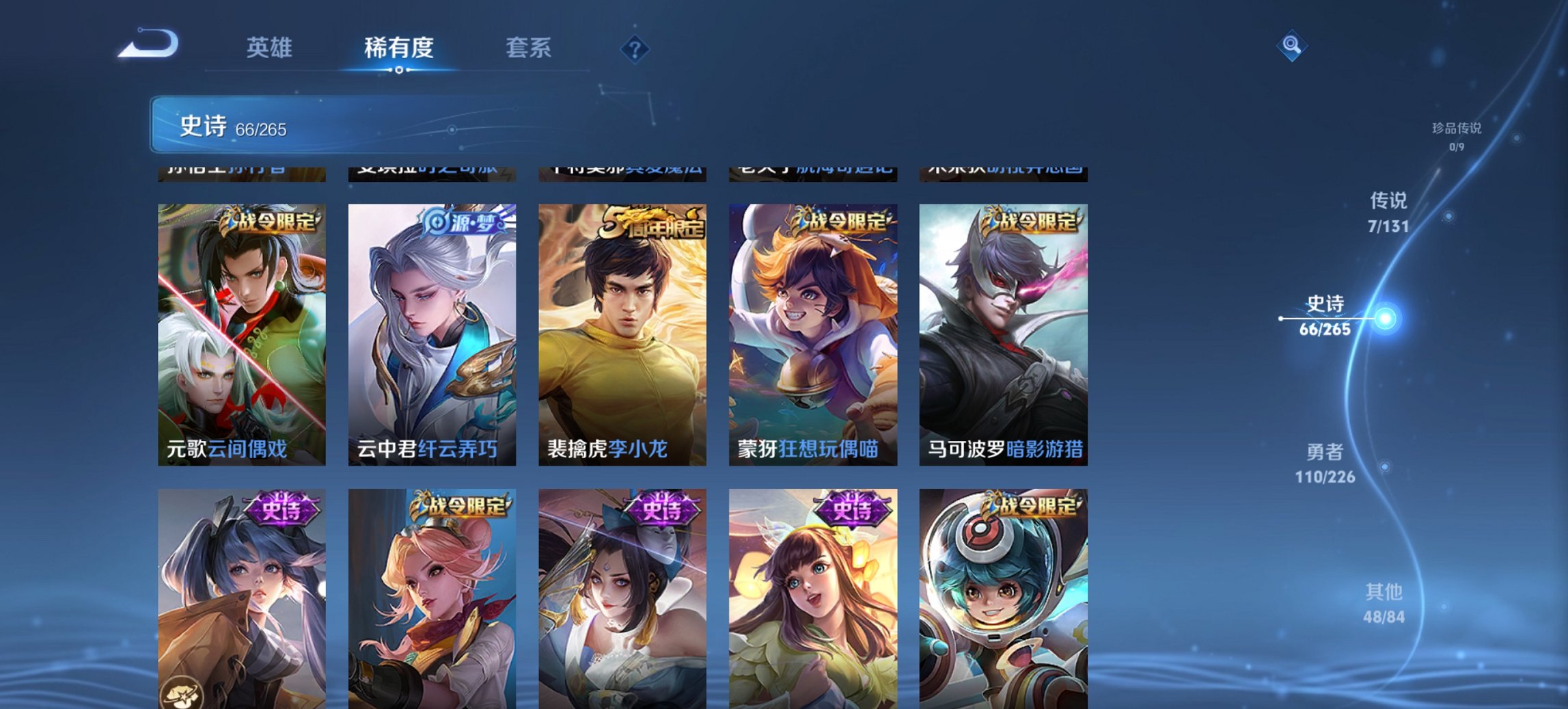 WZCMW3389789王者荣耀账号详情图12