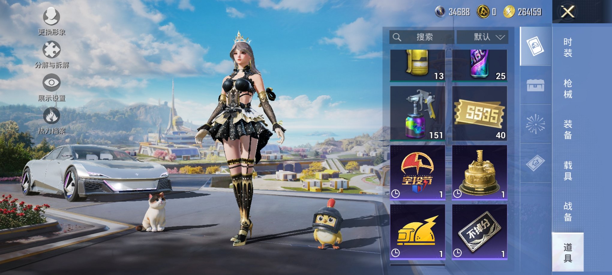 HPCMW3435820和平精英账号详情图2