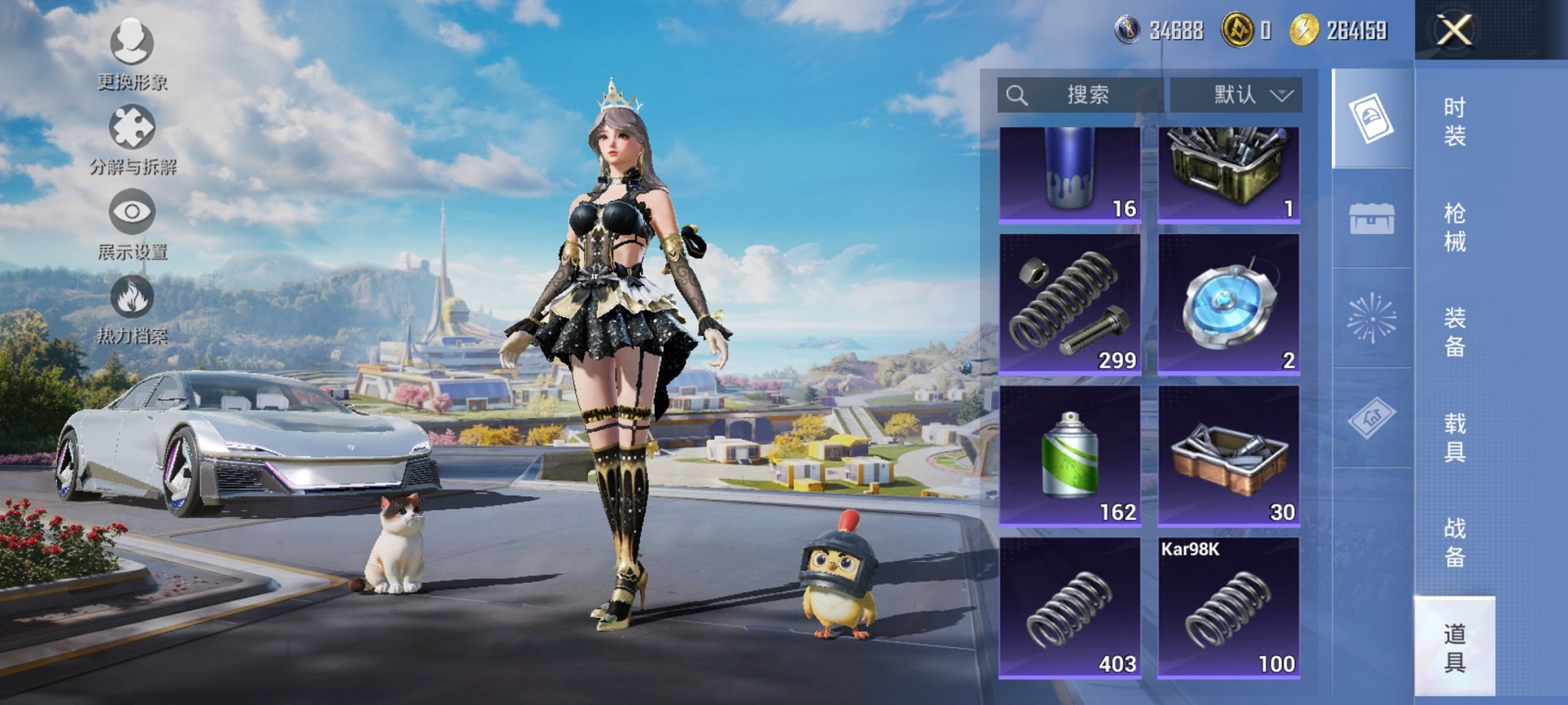 HPCMW3435820和平精英账号详情图8