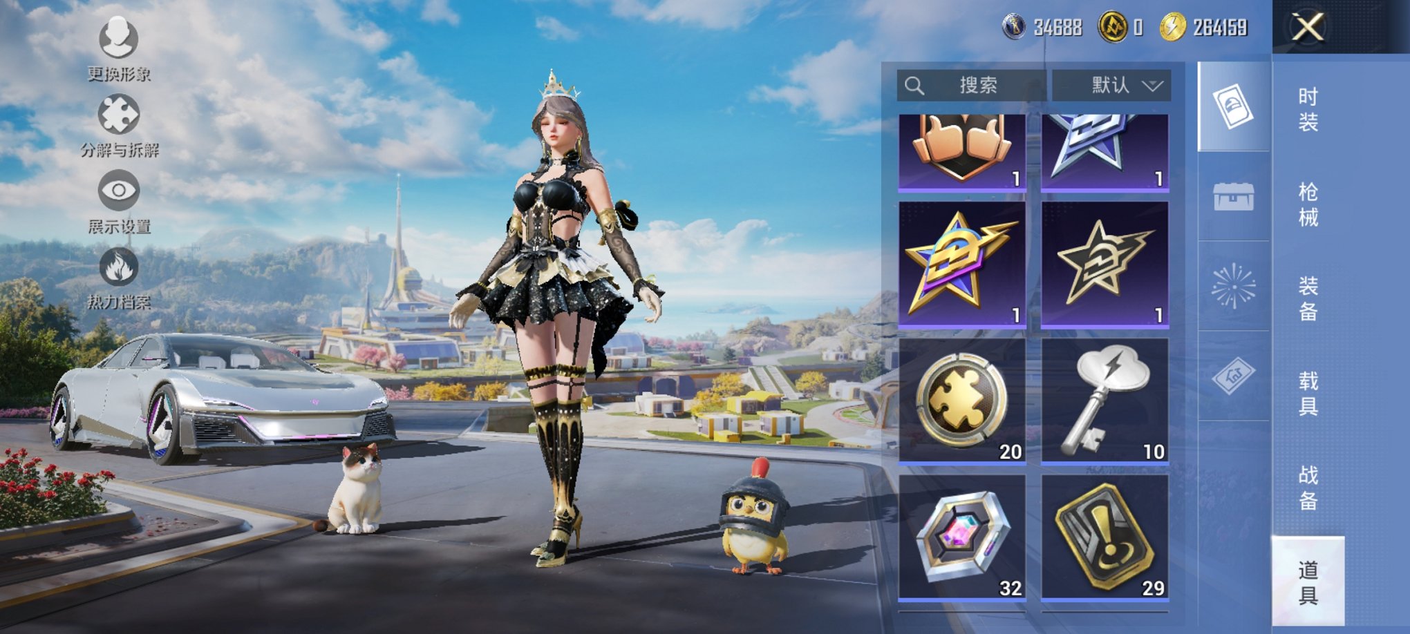 HPCMW3435820和平精英账号详情图10