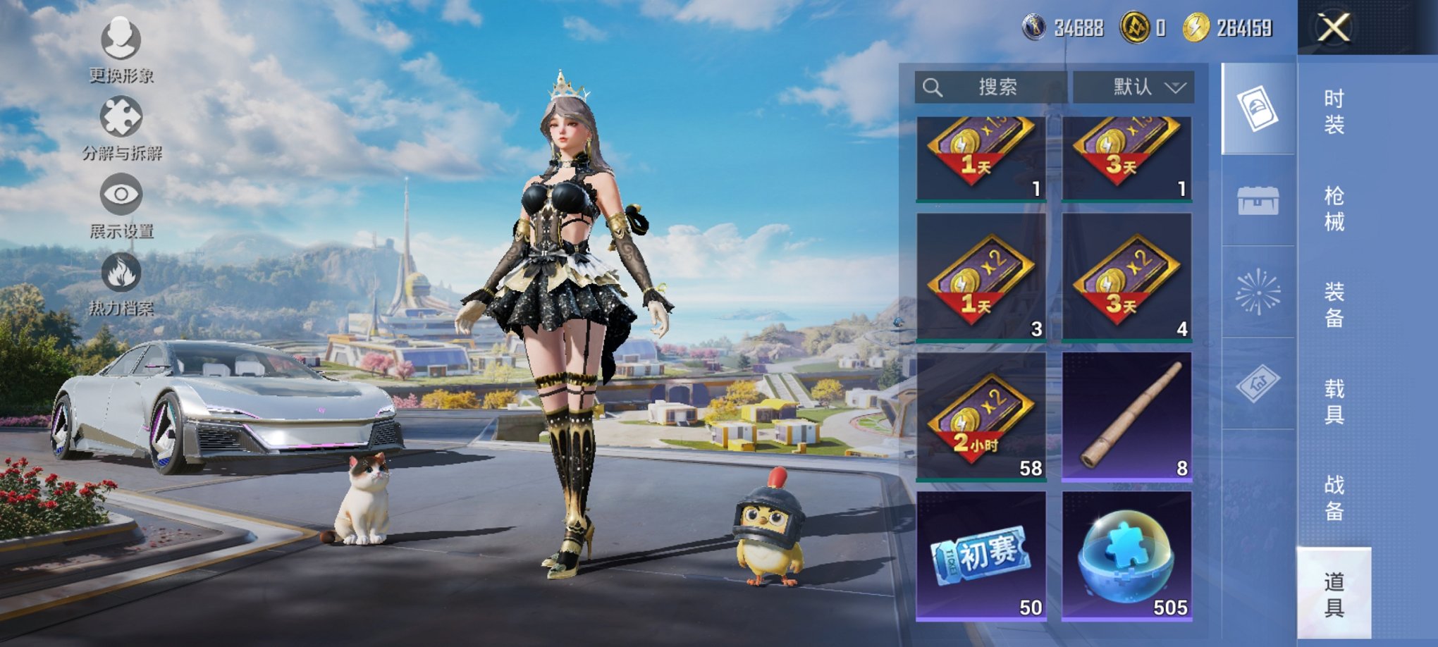 HPCMW3435820和平精英账号详情图11