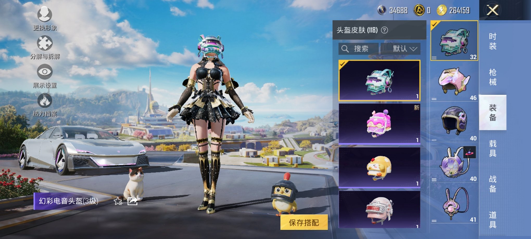 HPCMW3435820和平精英账号详情图13