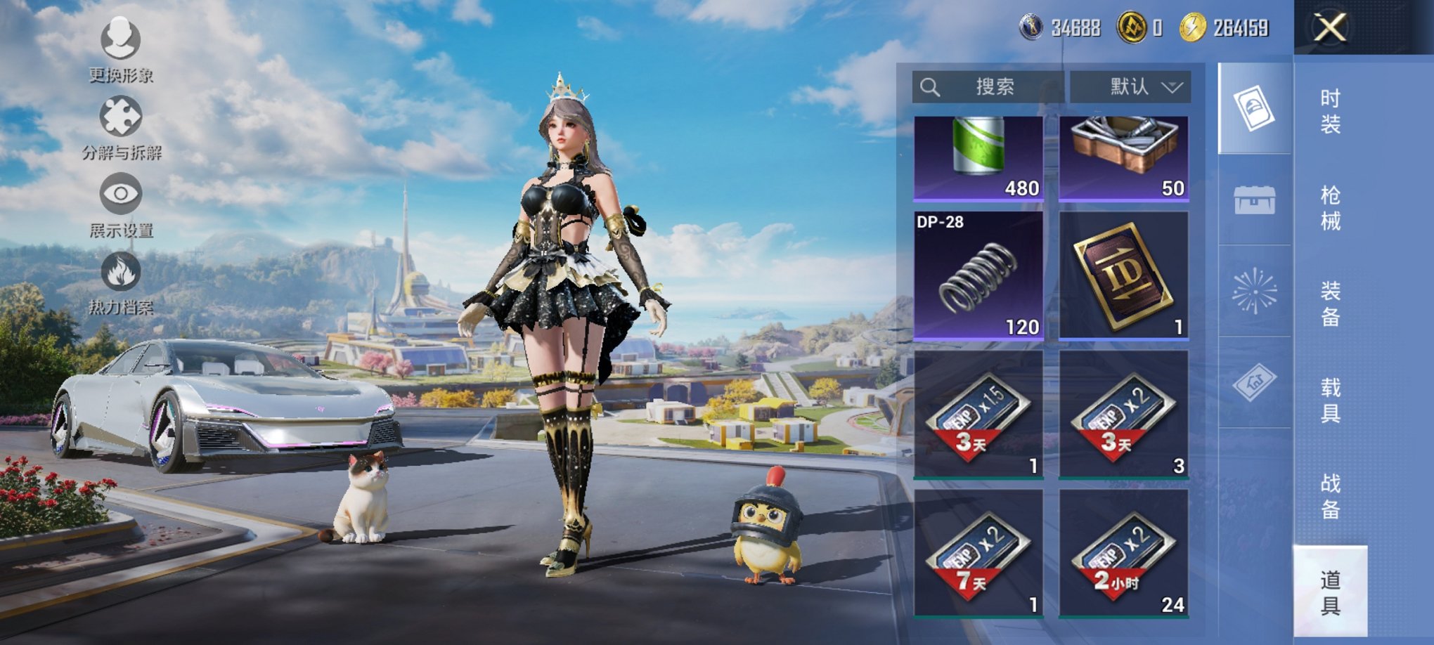 HPCMW3435820和平精英账号详情图19