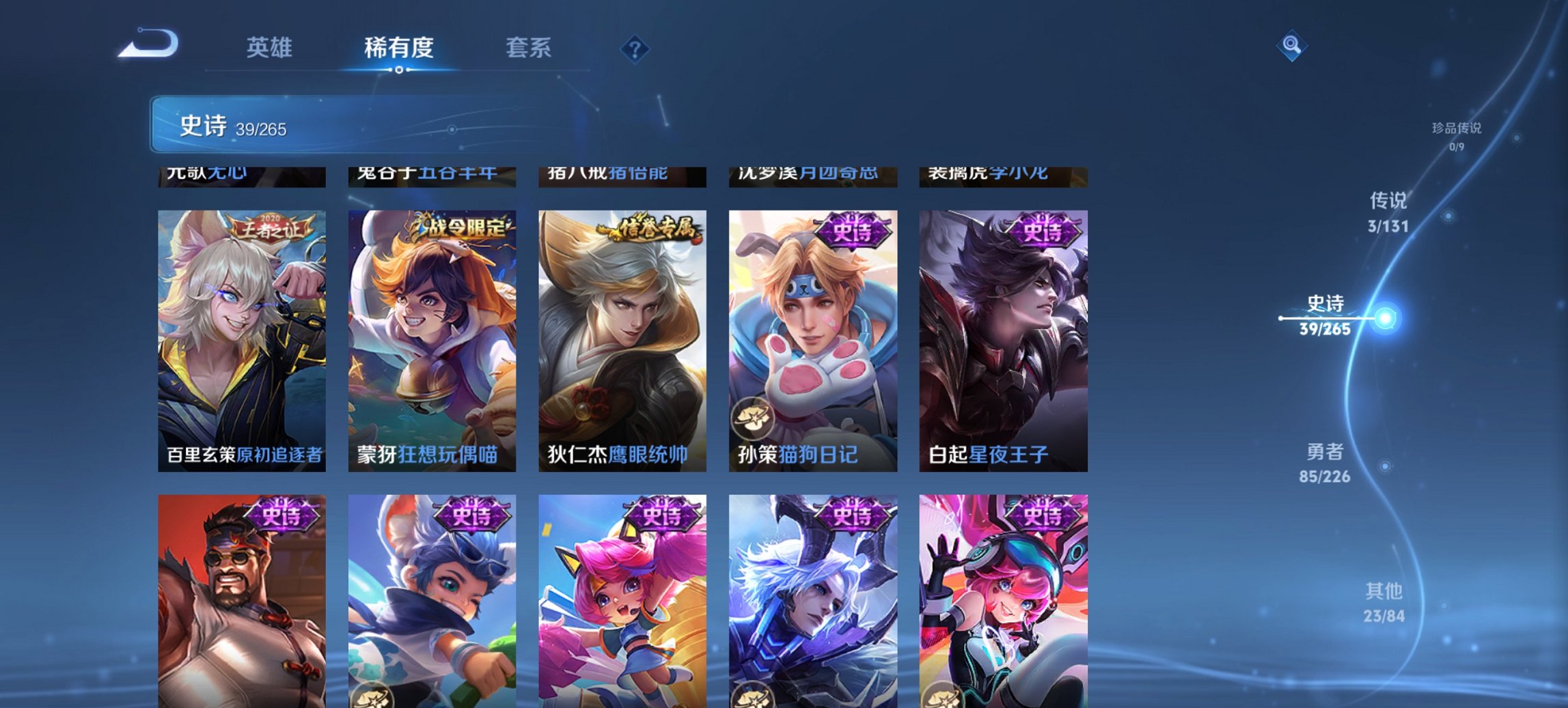 WZCMW3389924王者荣耀账号详情图2