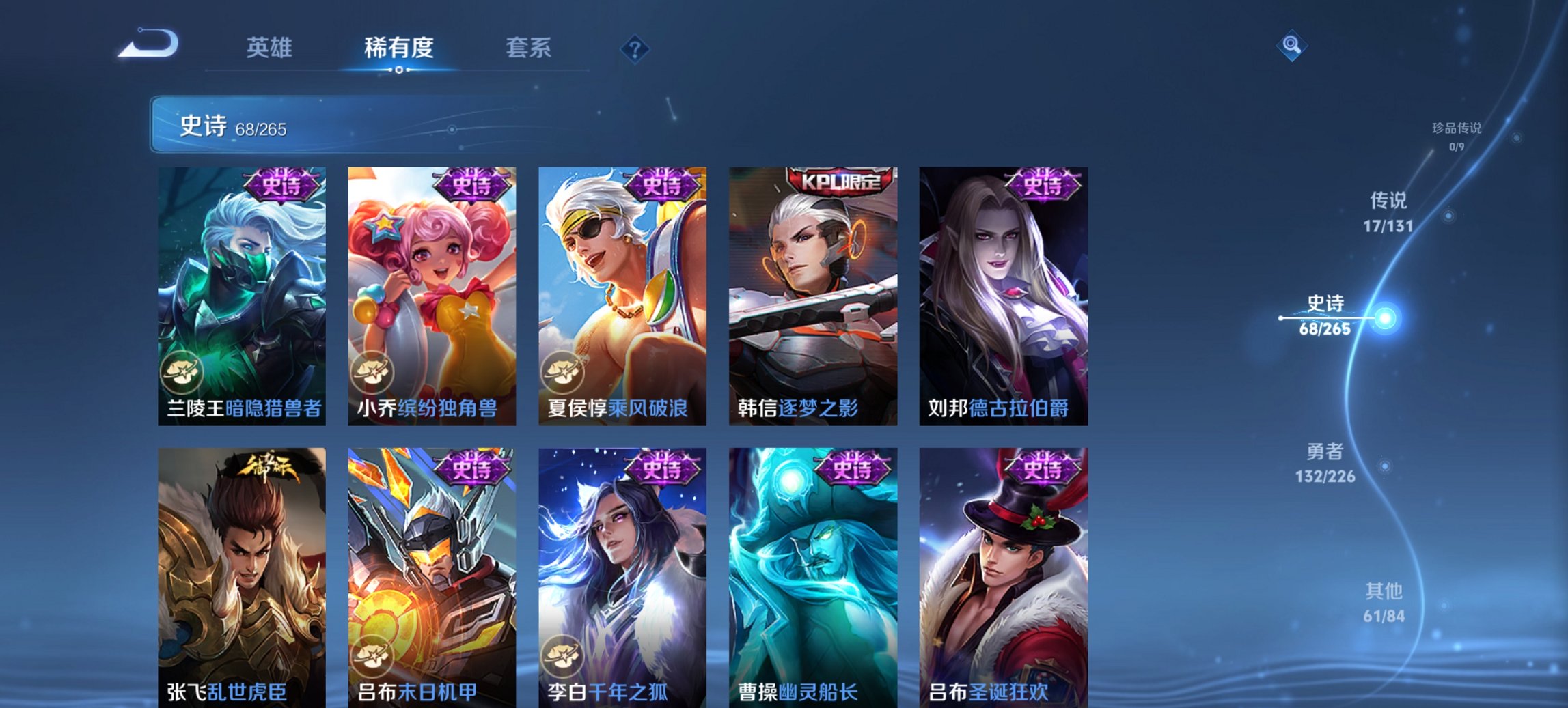 WZCMW3389822王者荣耀账号详情图9 WZCMW3389822王者荣耀账号详情图9