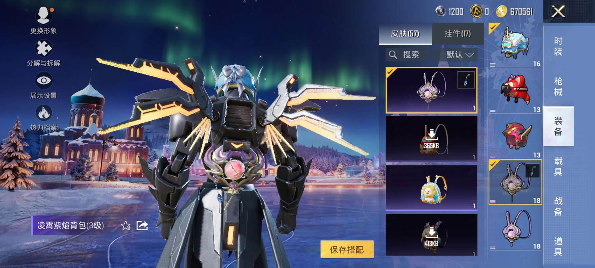 HPCMW3427153和平精英账号详情图3 HPCMW3427153和平精英账号详情图3