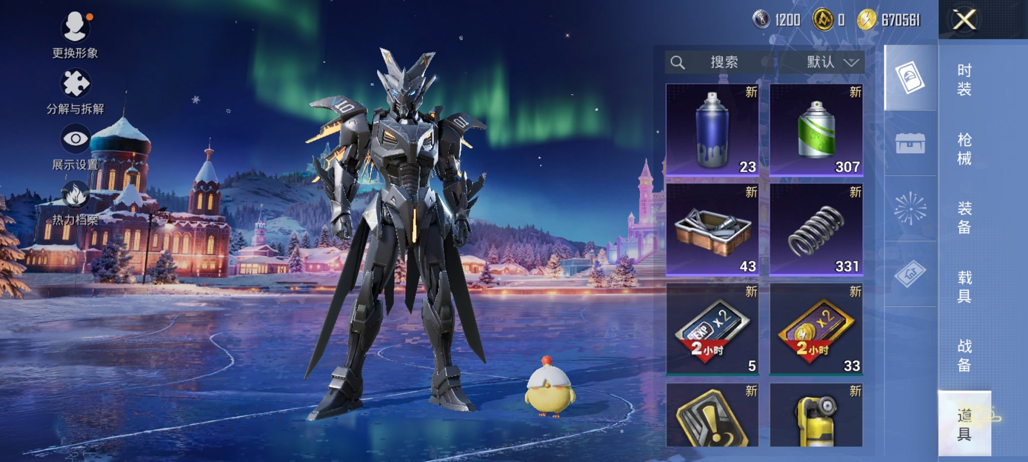 HPCMW3427153和平精英账号详情图14 HPCMW3427153和平精英账号详情图14