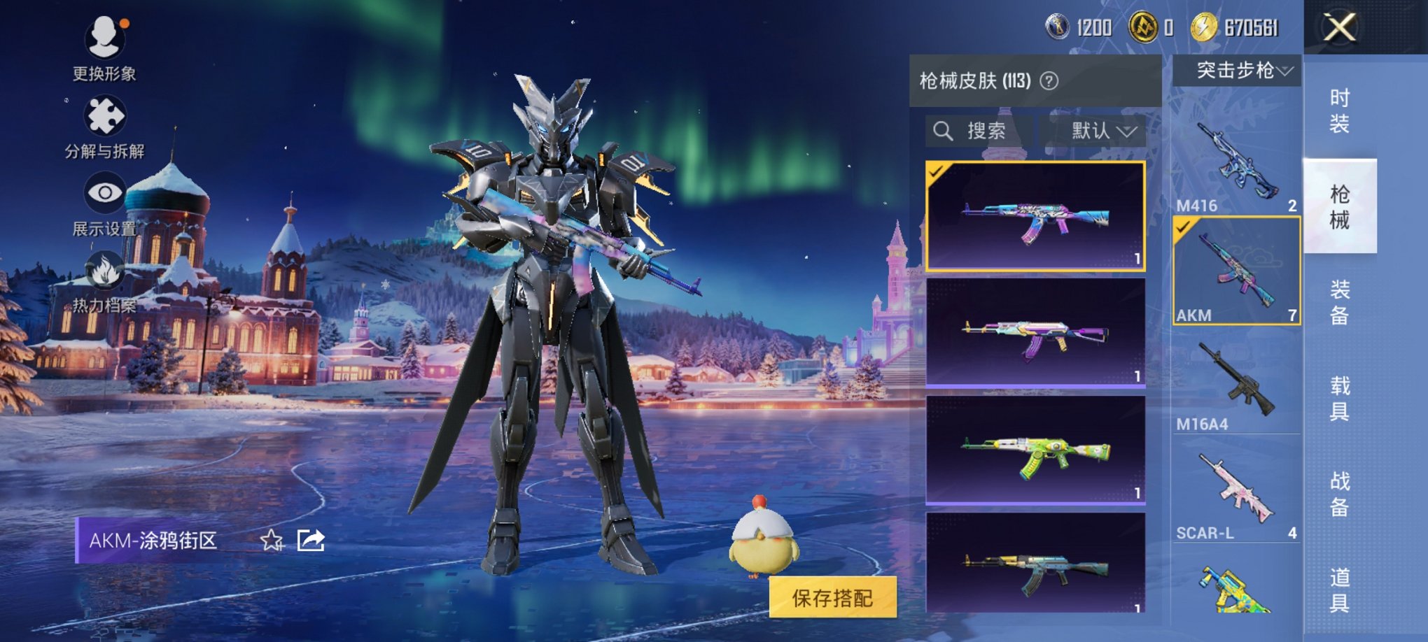 HPCMW3427153和平精英账号详情图15 HPCMW3427153和平精英账号详情图15