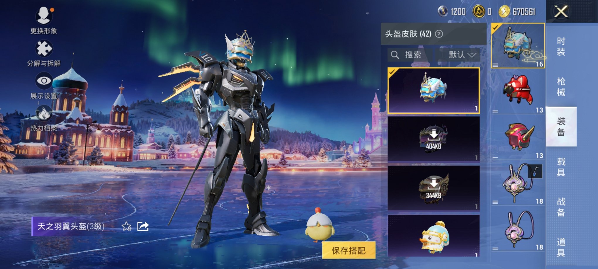 HPCMW3427153和平精英账号详情图21 HPCMW3427153和平精英账号详情图21