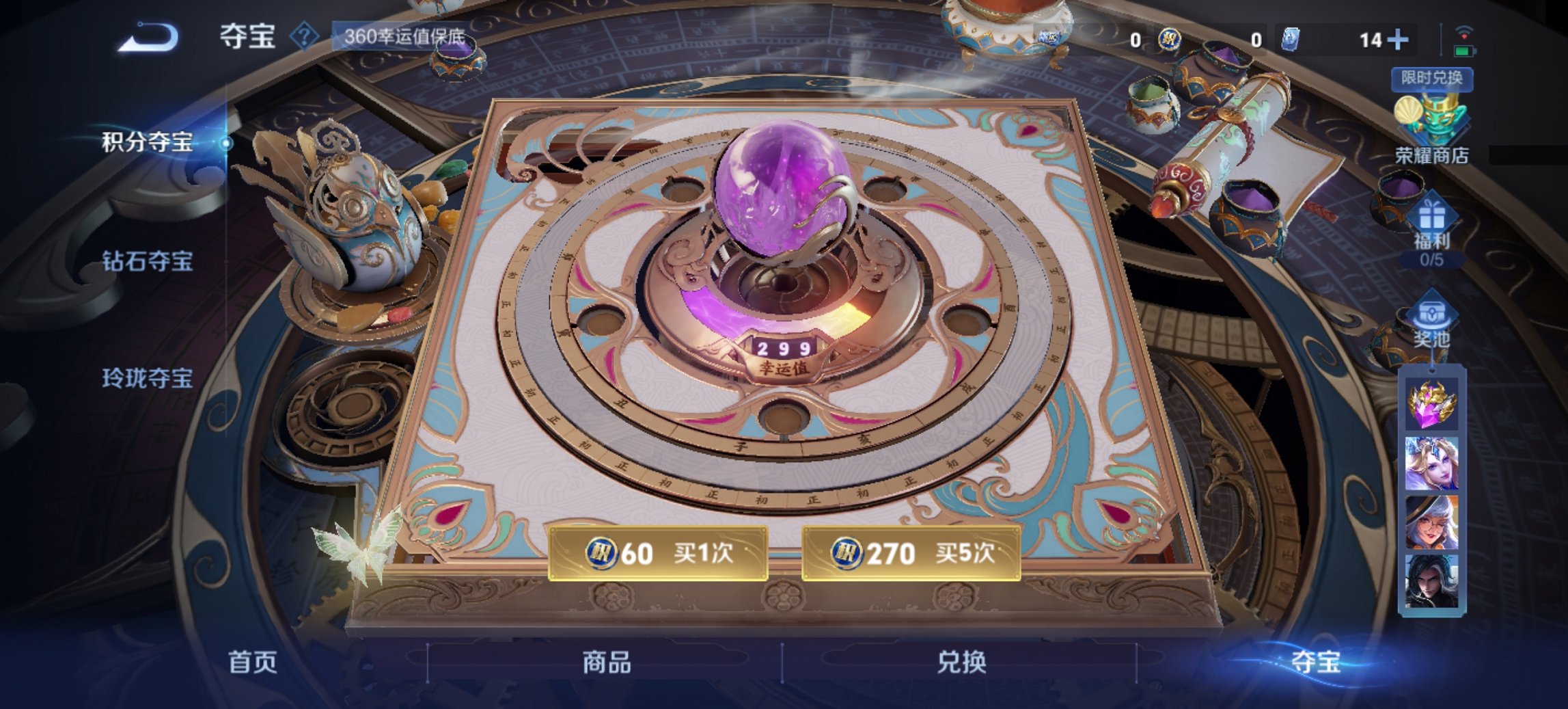 WZCMW3389958王者荣耀账号详情图7