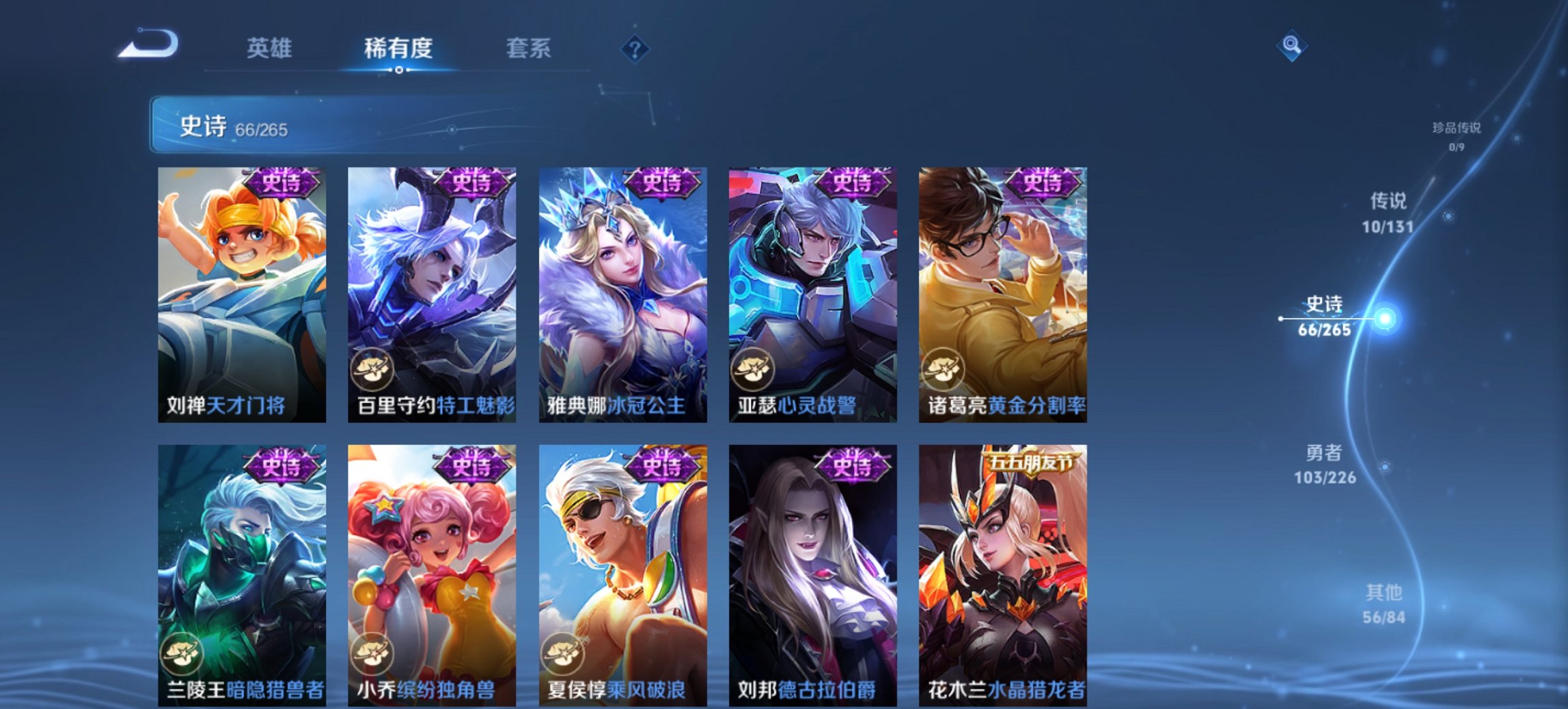 WZCMW3389958王者荣耀账号详情图11