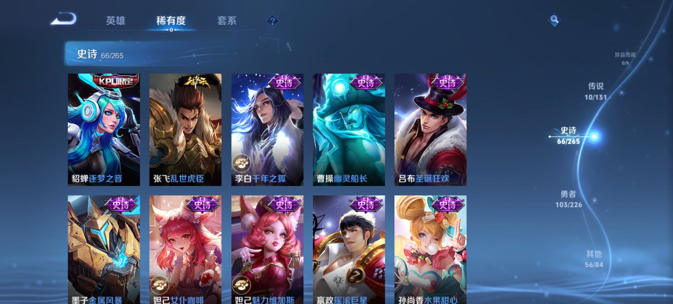 WZCMW3389958王者荣耀账号详情图13