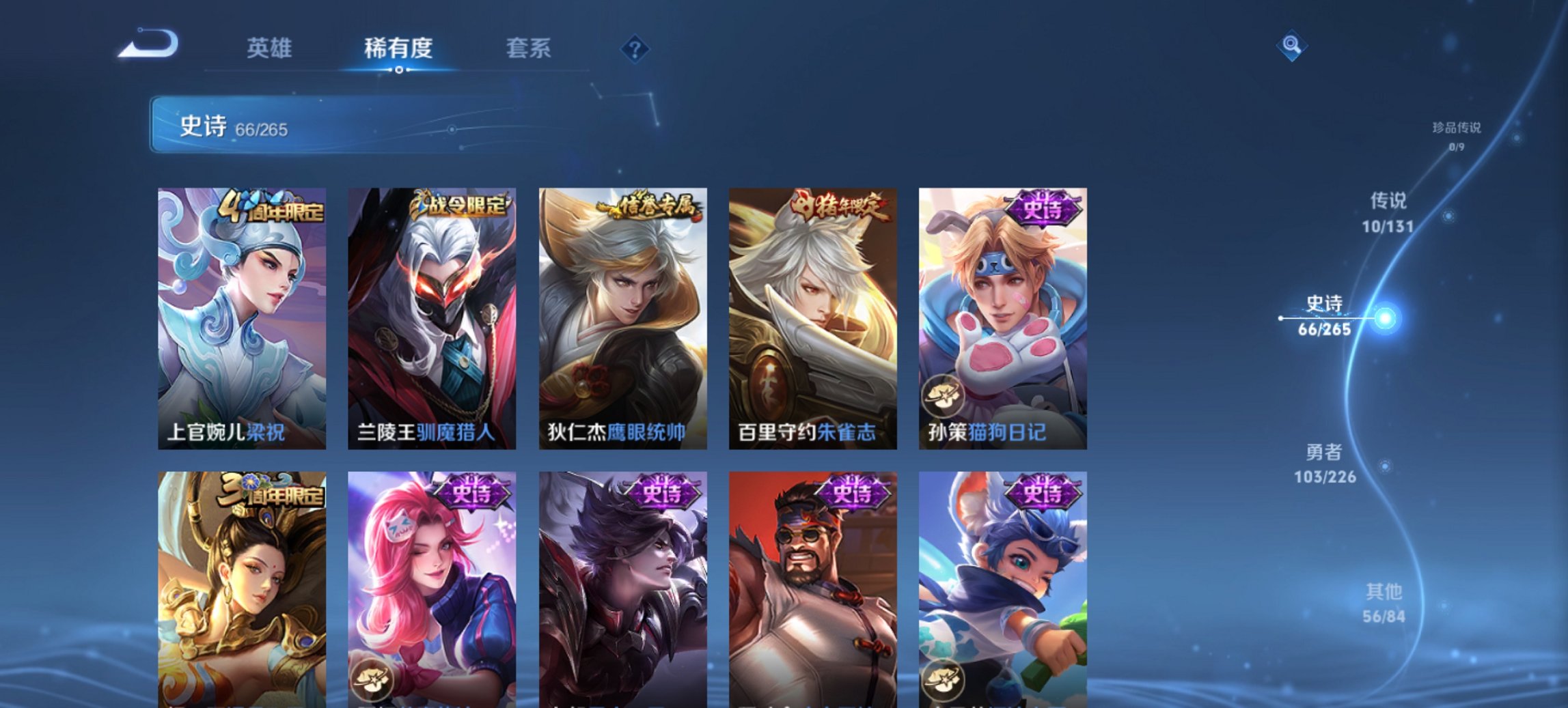 WZCMW3389958王者荣耀账号详情图14