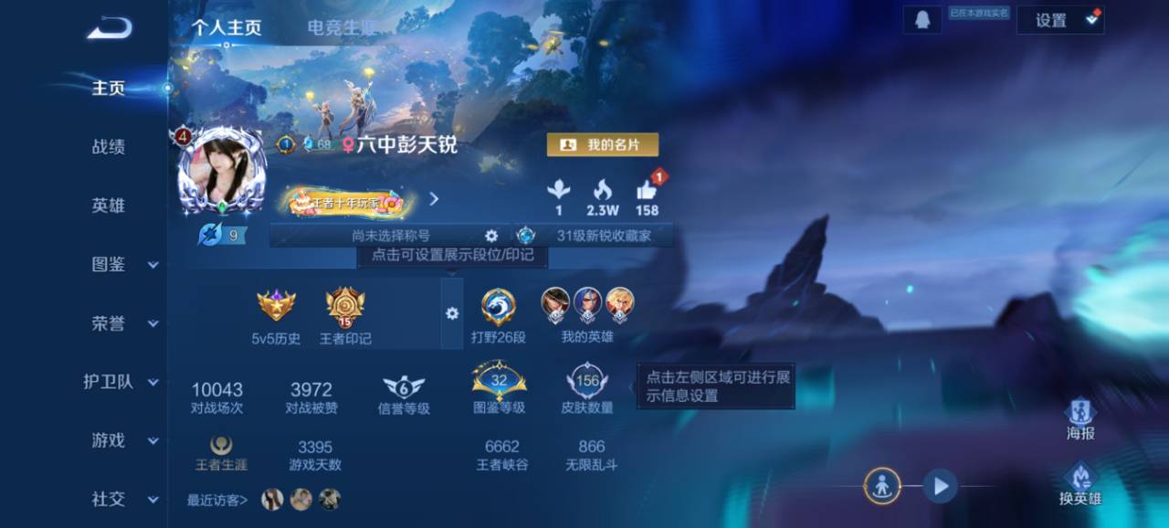 王者荣耀账号安卓QQ125英雄-156皮肤-可二次【q50级 156皮肤4传说练手小号 秒换绑不用等】安卓Q-125英雄